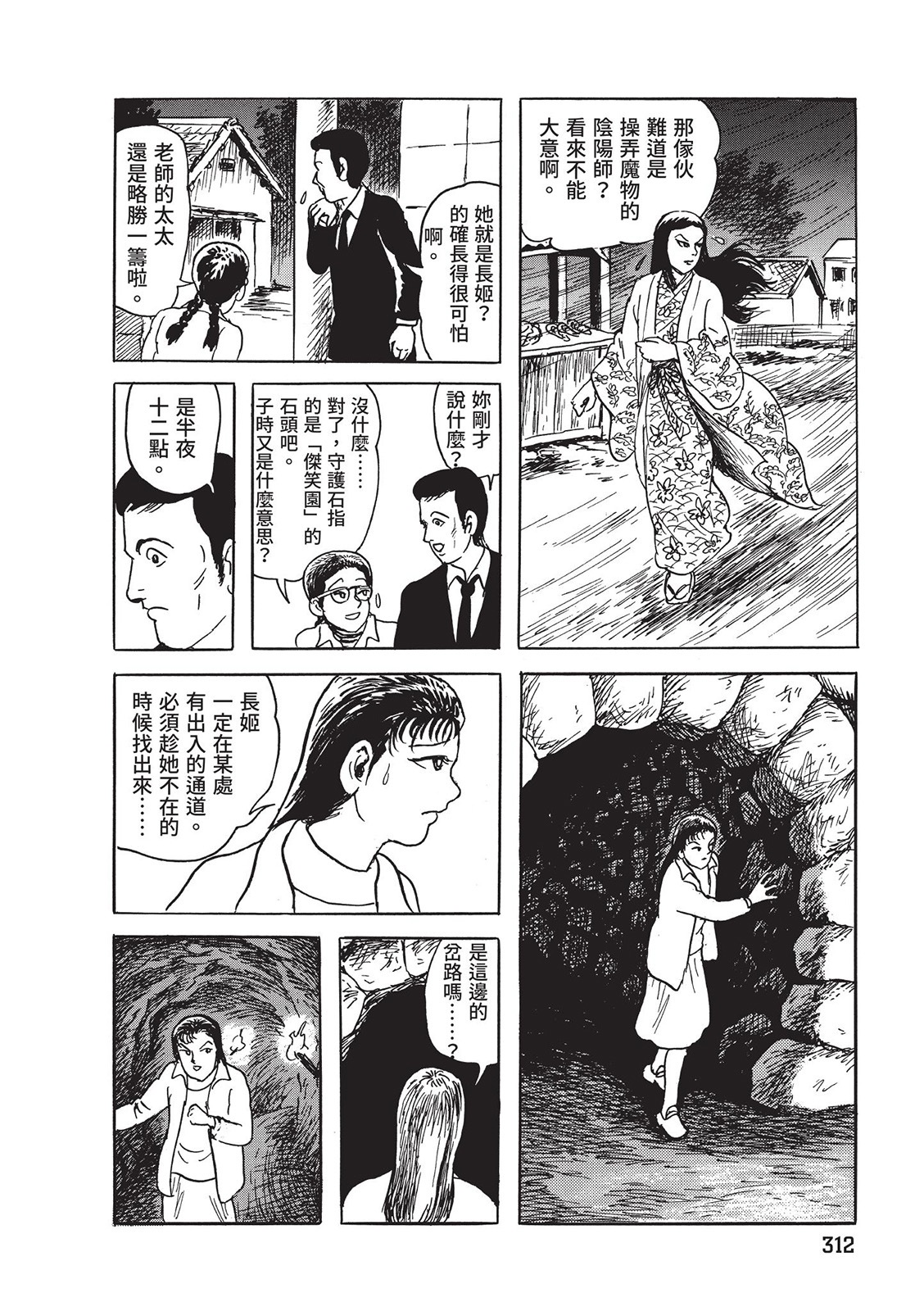 第313页
