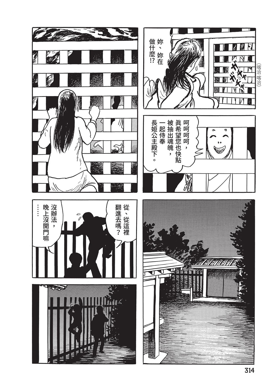 第315页
