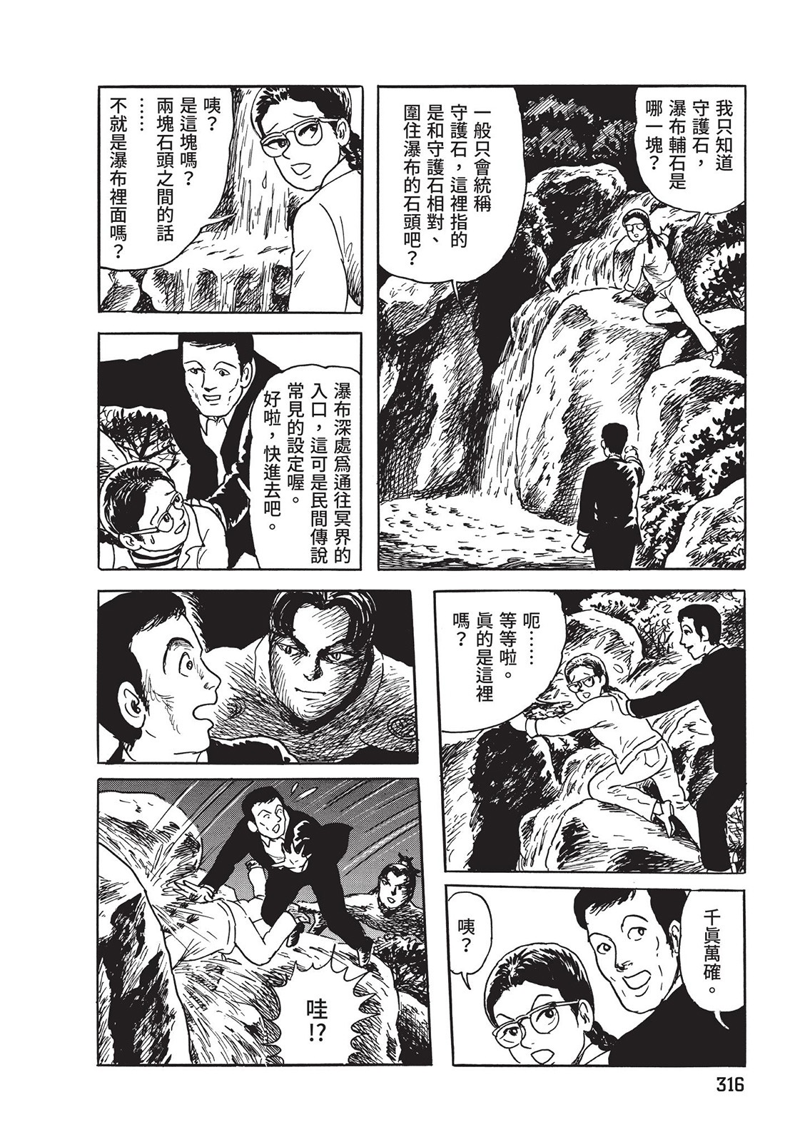 第317页