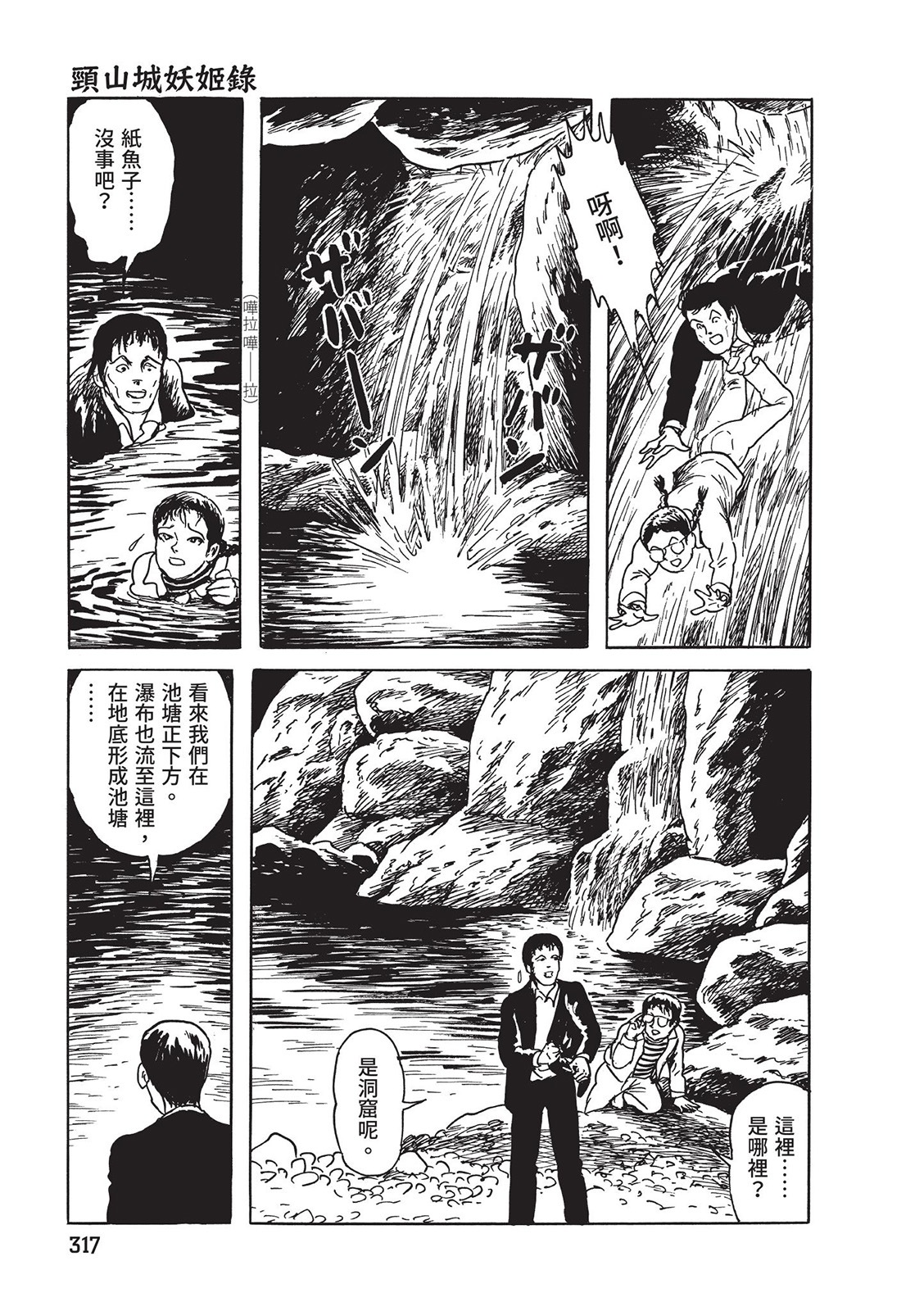 第318页