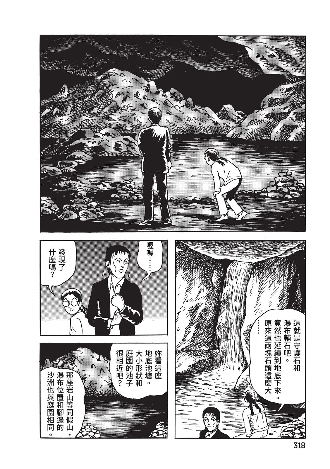 第319页