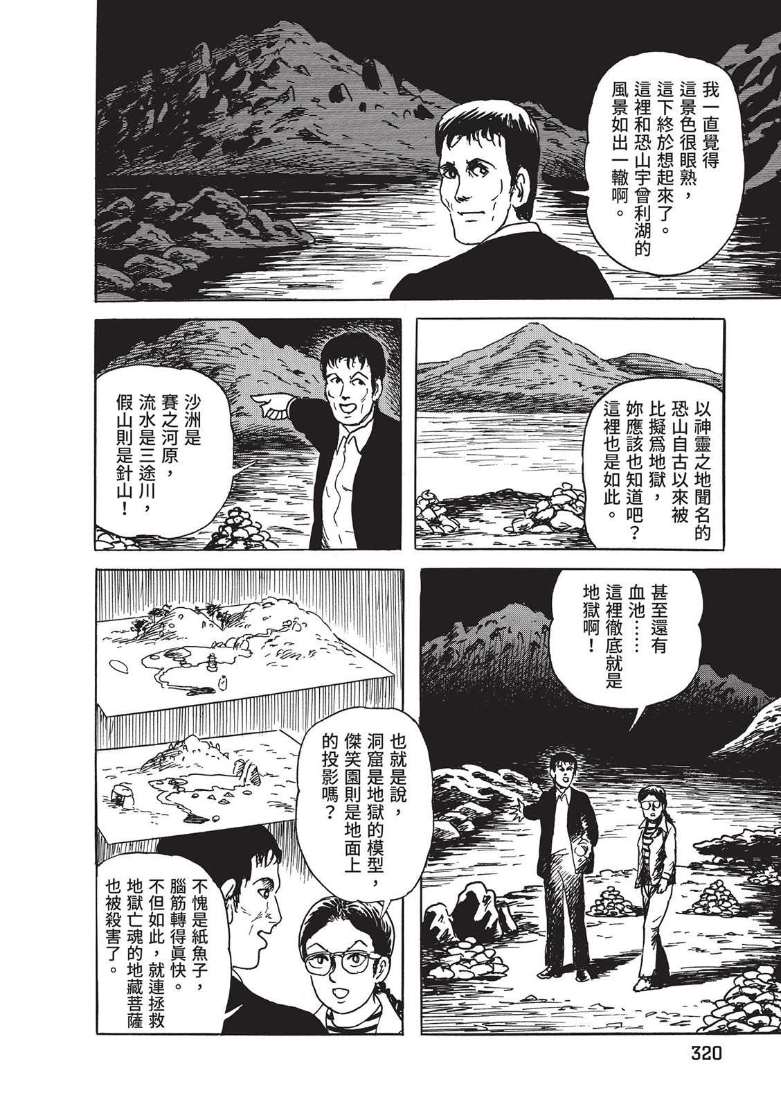 第321页