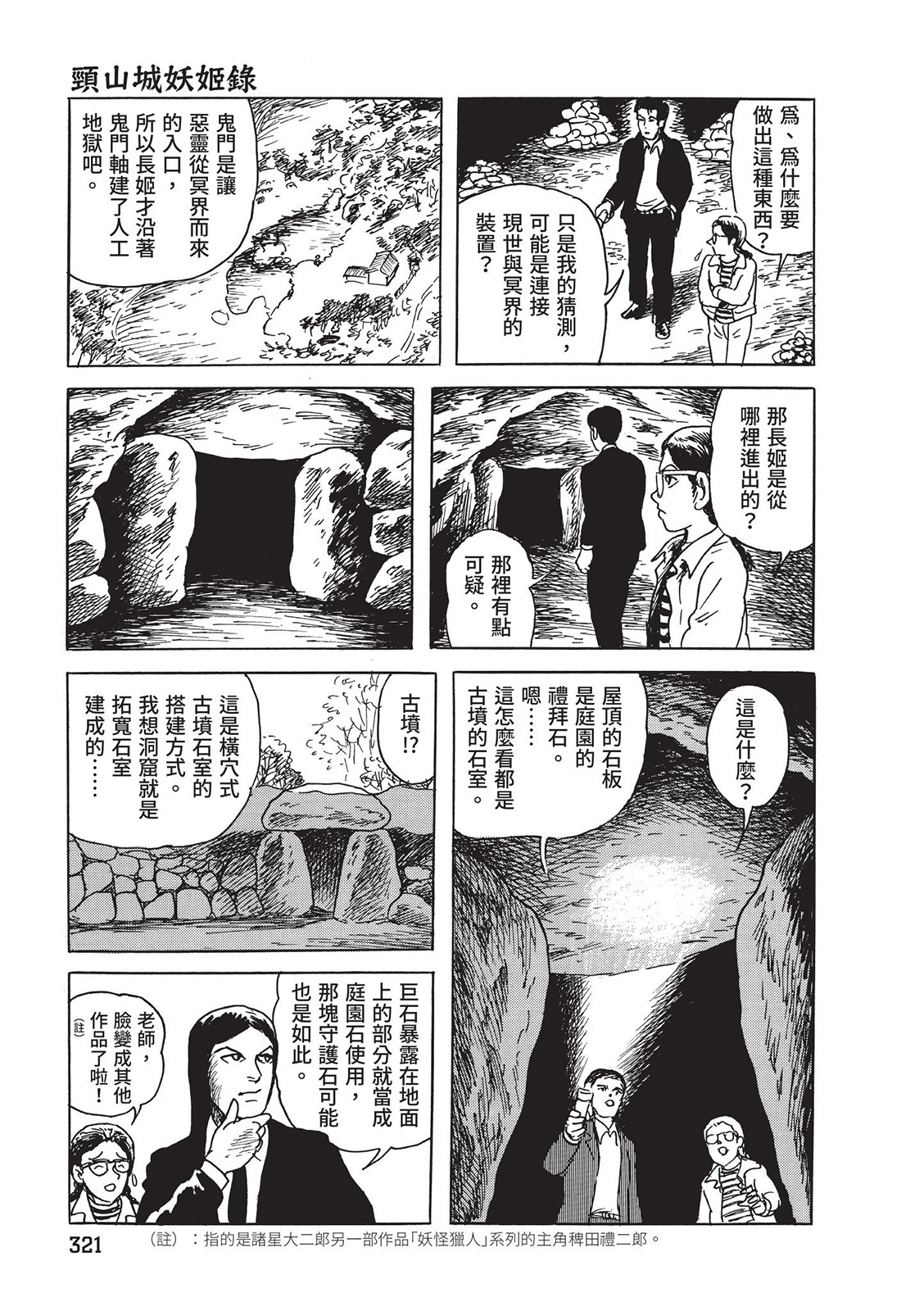第322页