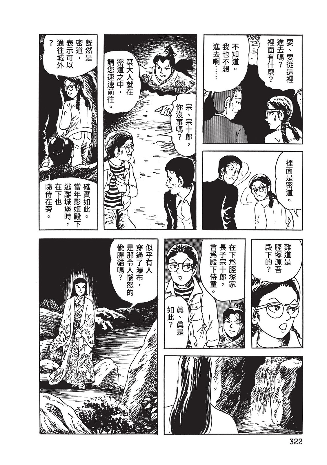 第323页