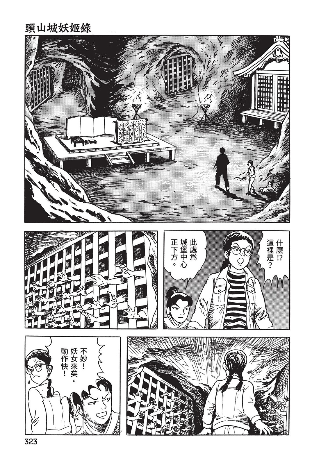 第324页