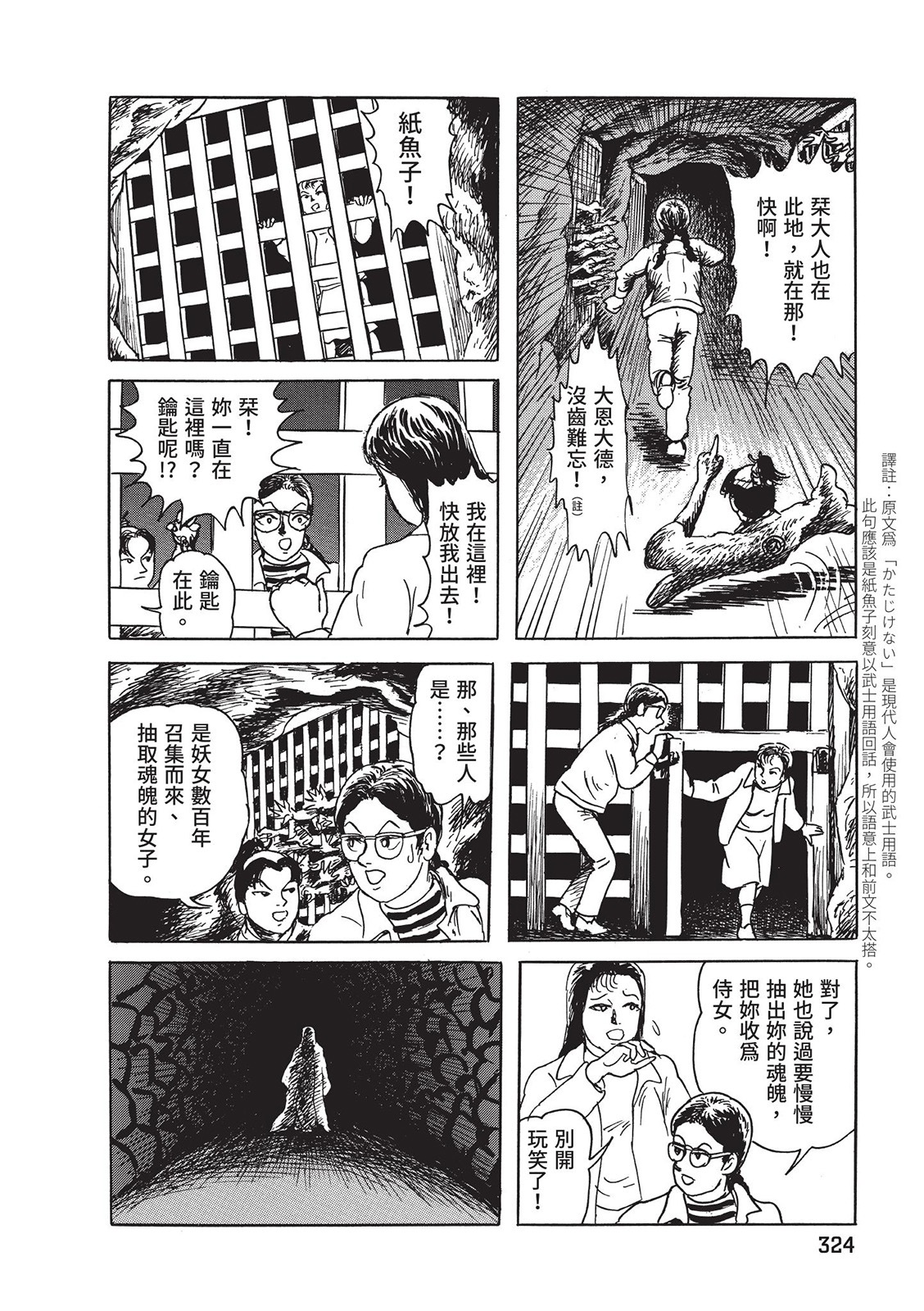 第325页