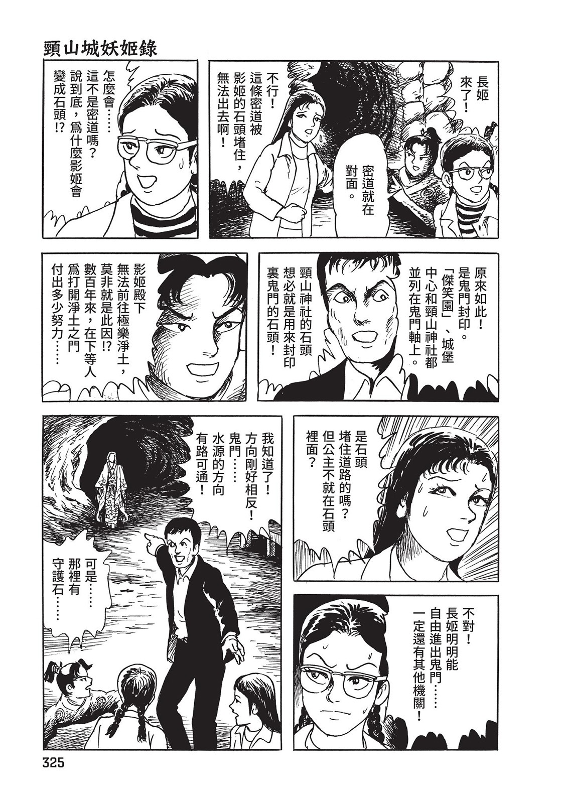 第326页