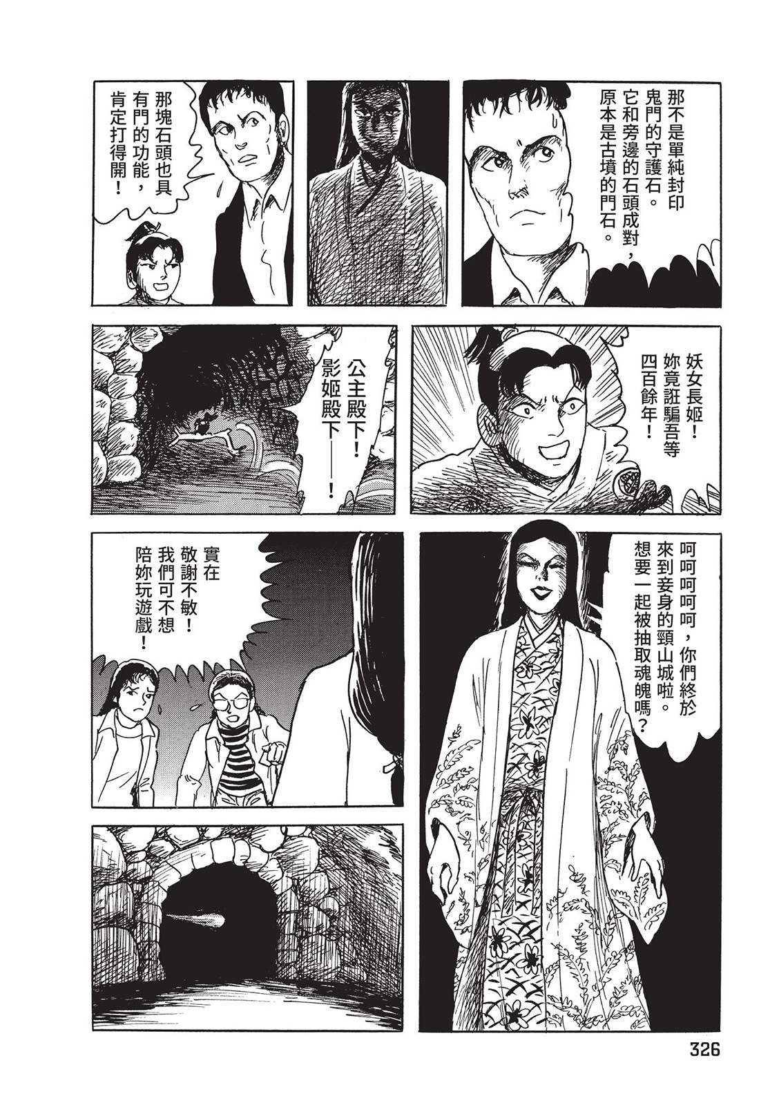 第327页