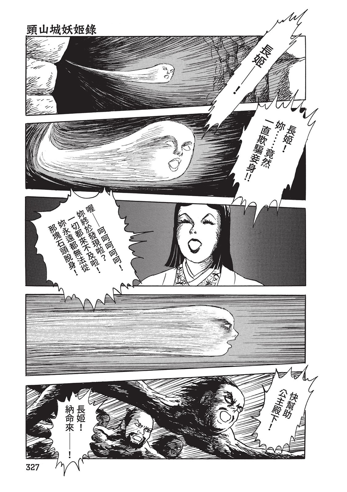 第328页