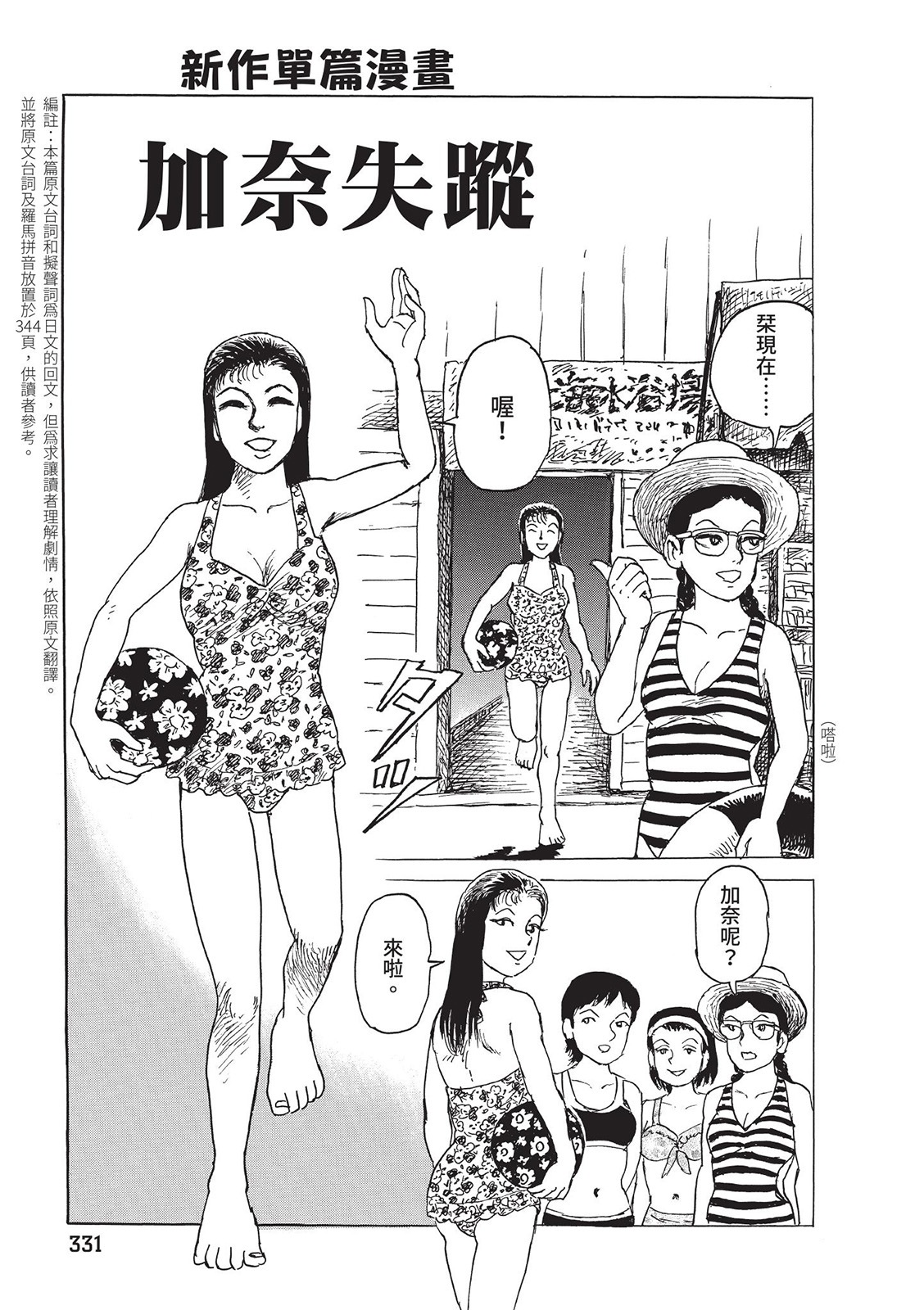 第332页
