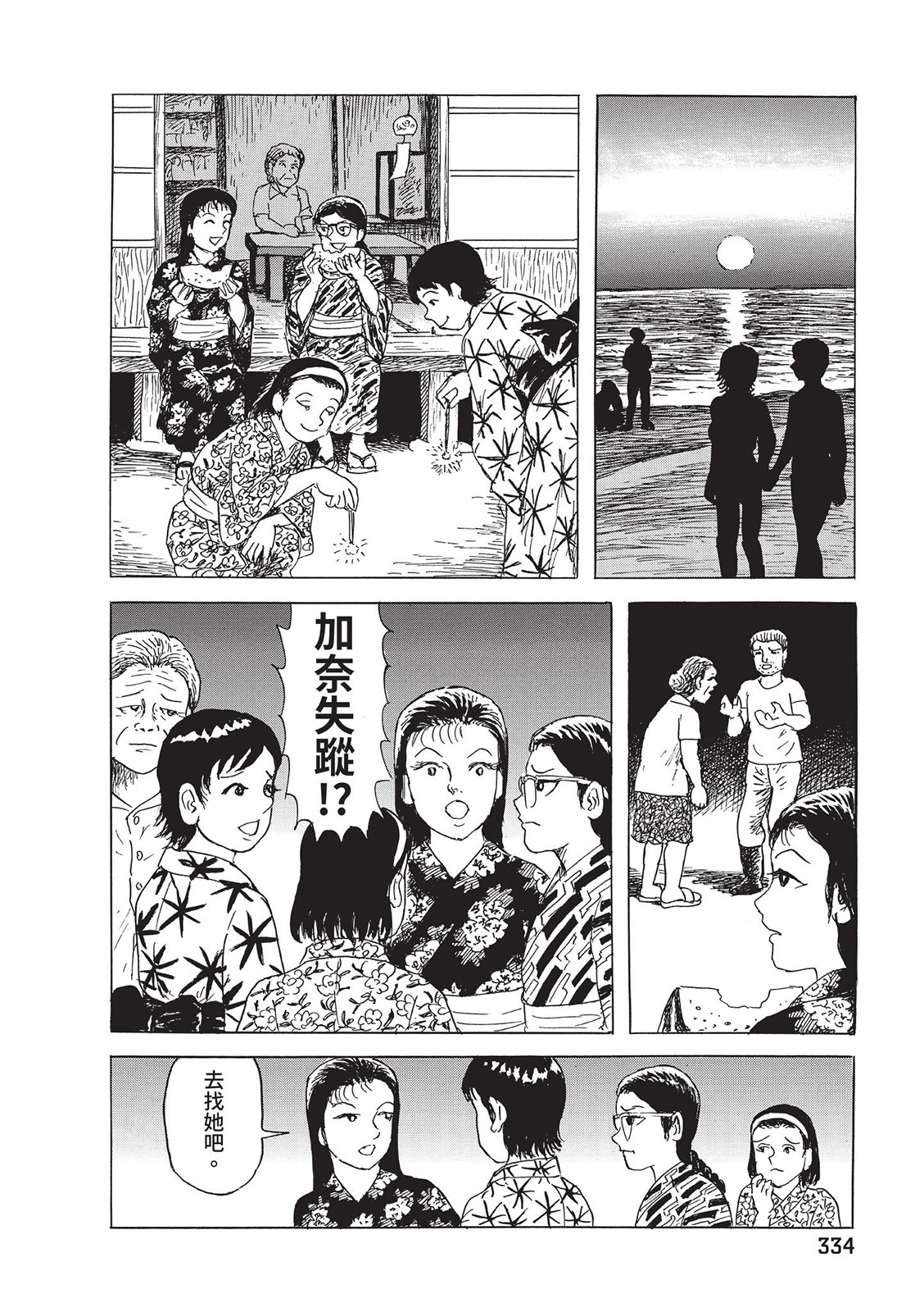 第335页