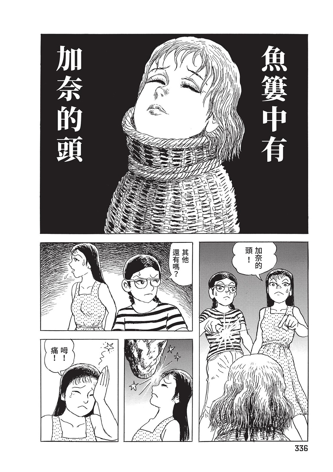 第337页