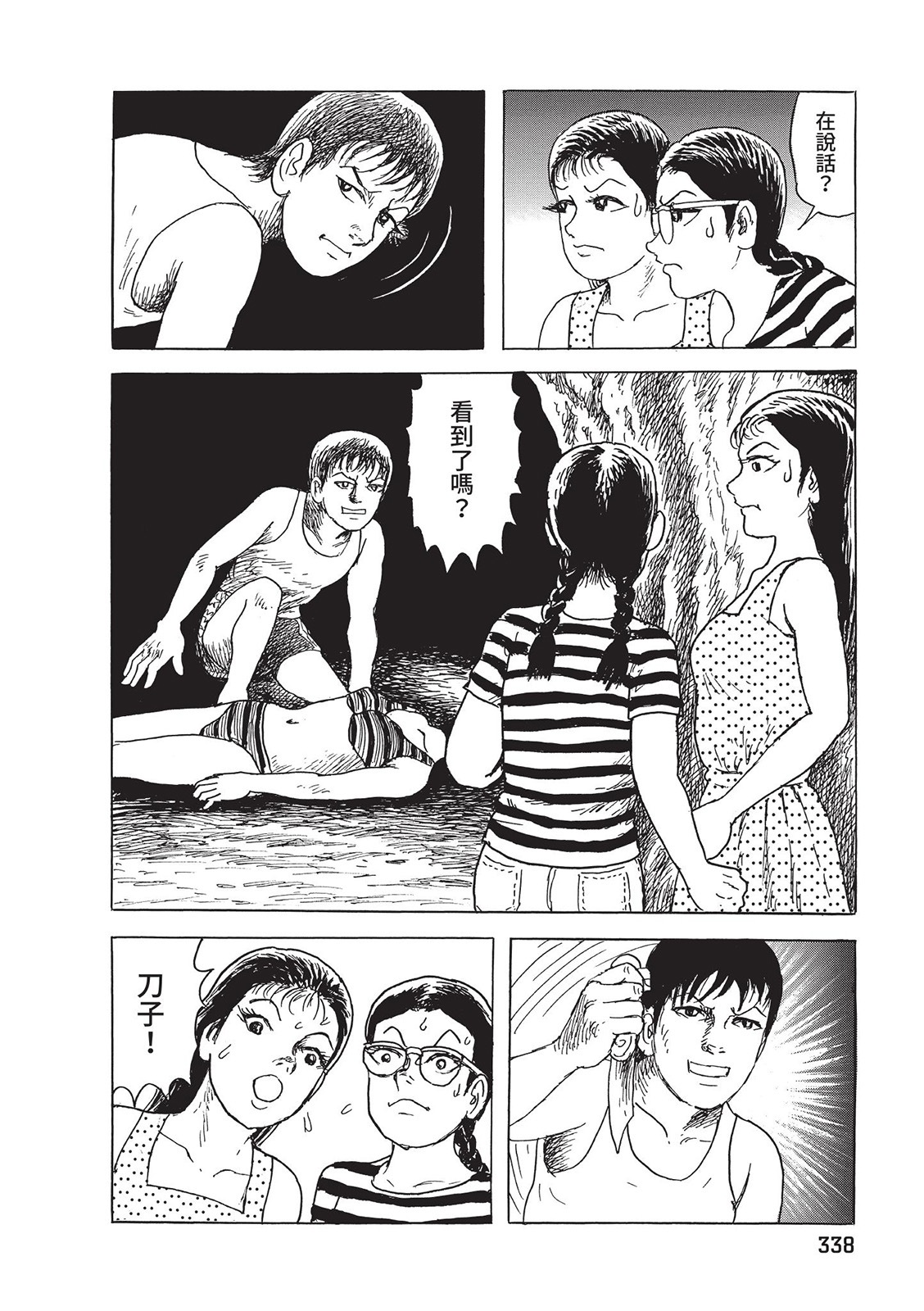 第339页