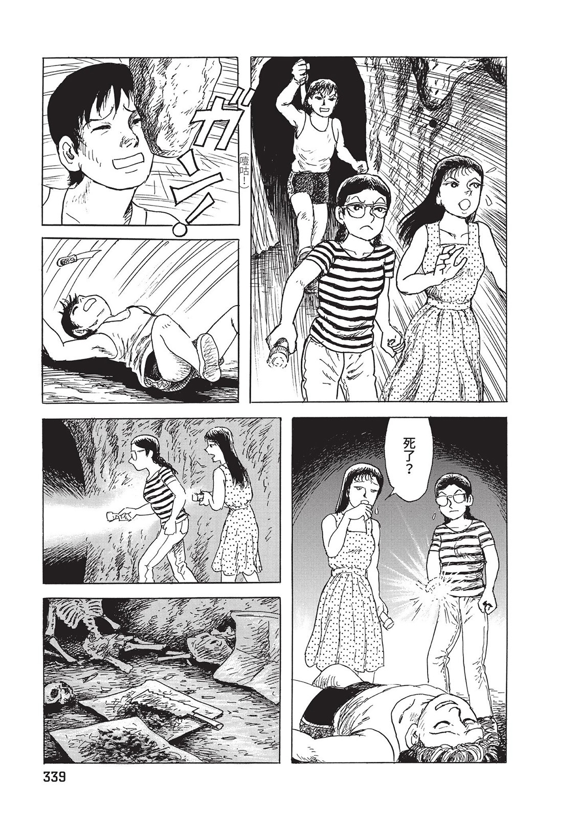 第340页