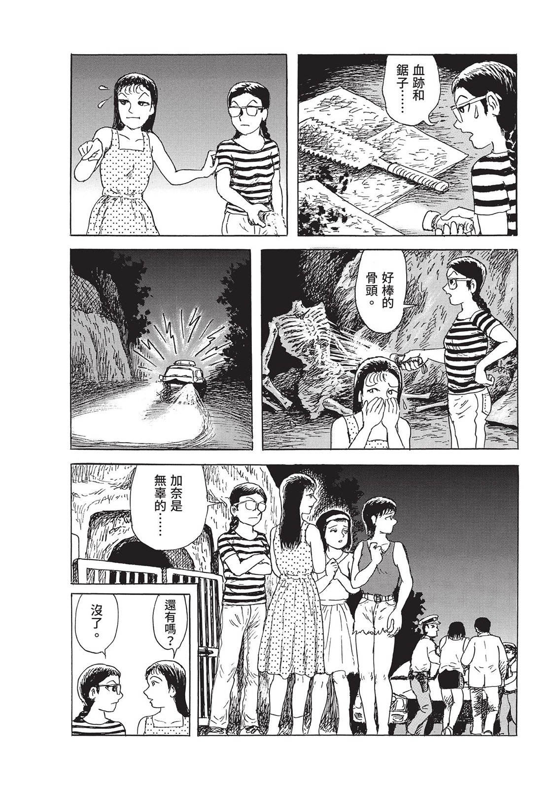 第341页