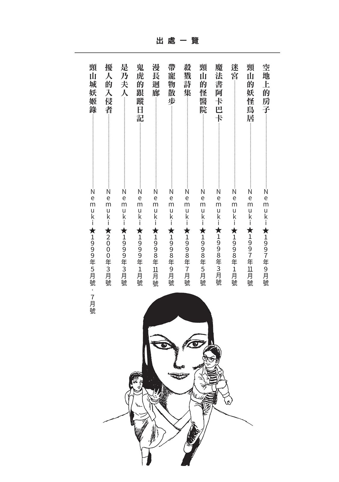 第343页