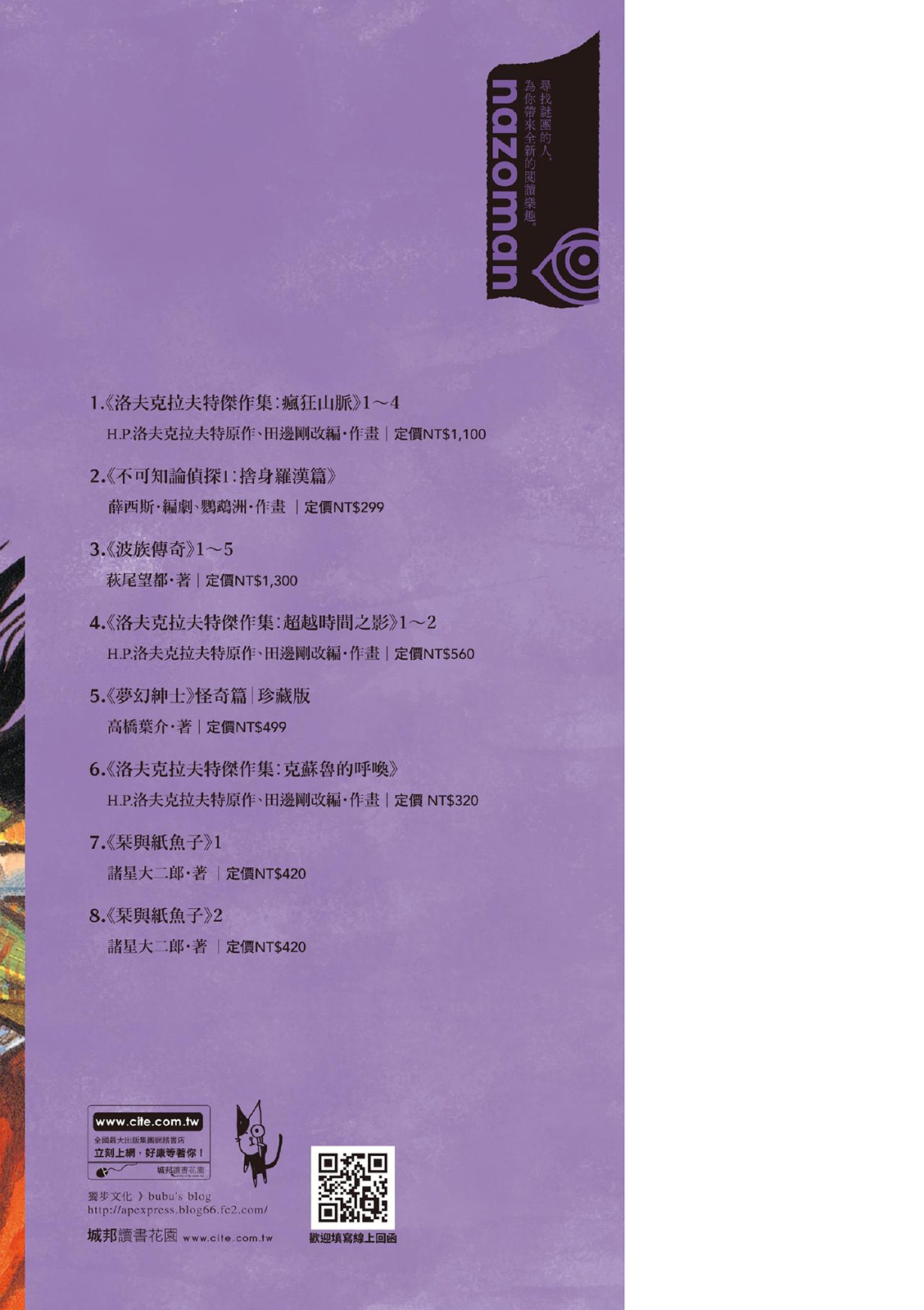 第348页