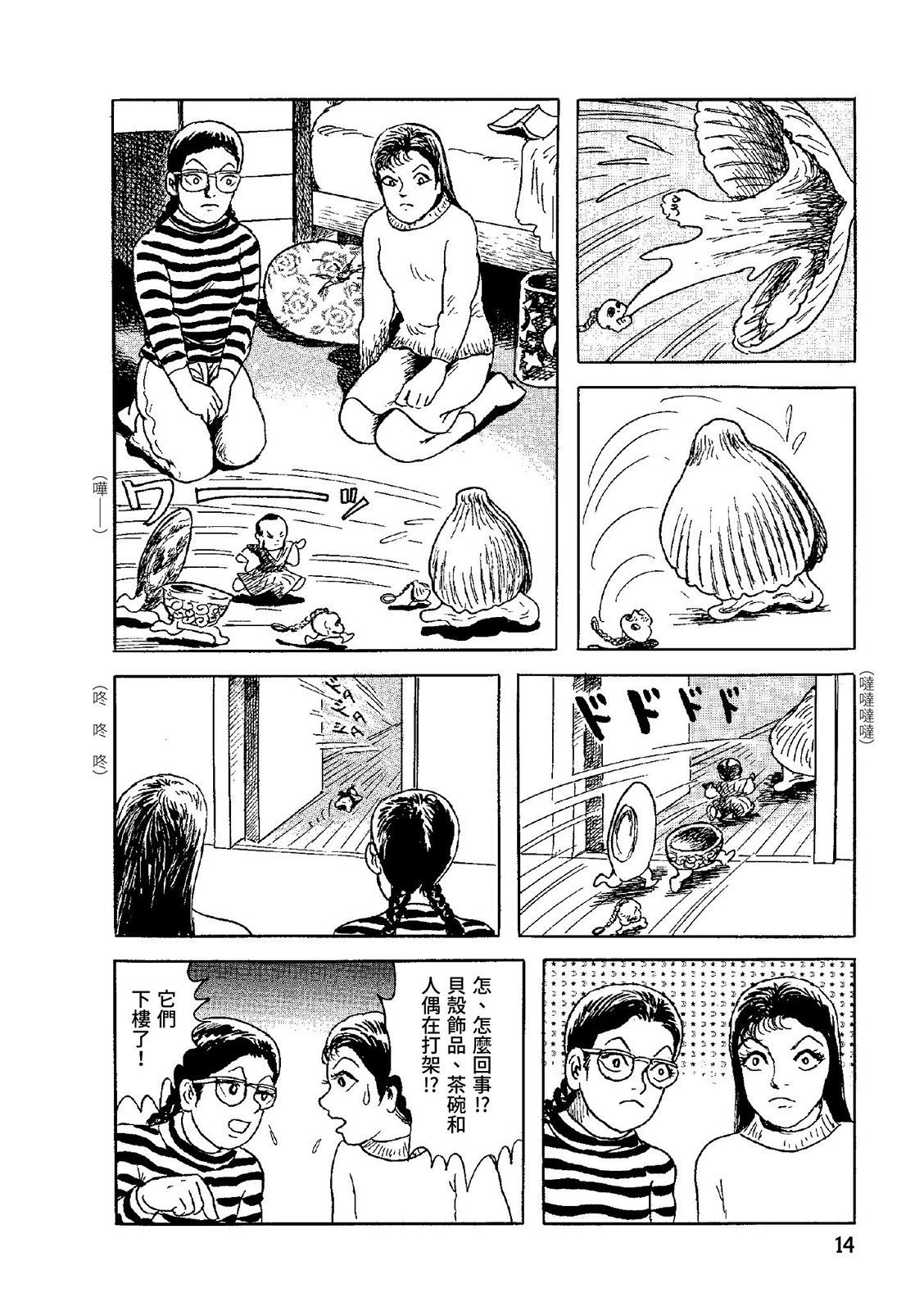 第15页