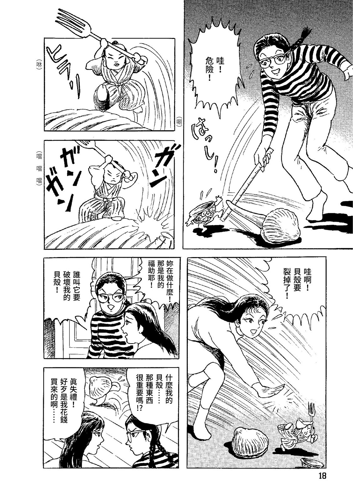 第19页