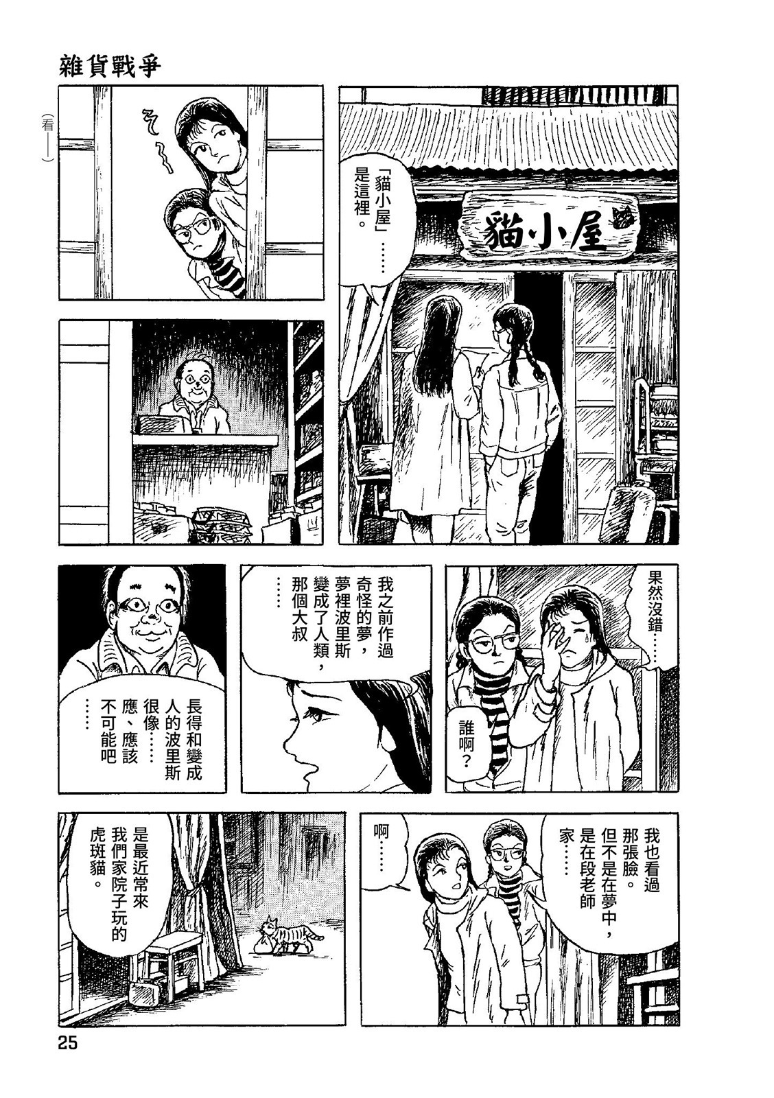 第26页