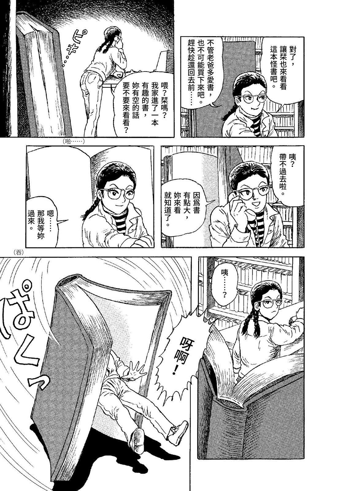 第32页