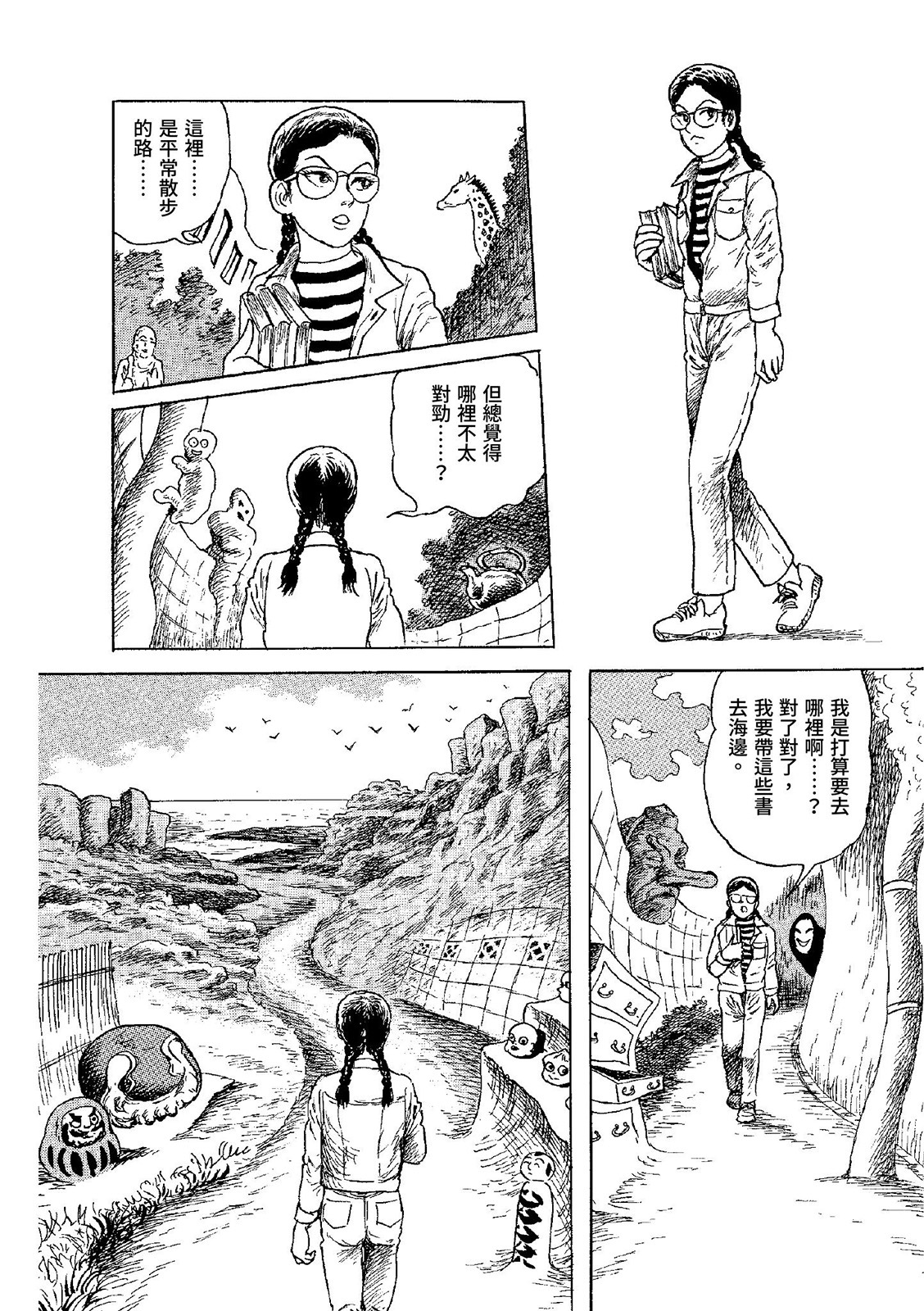 第35页