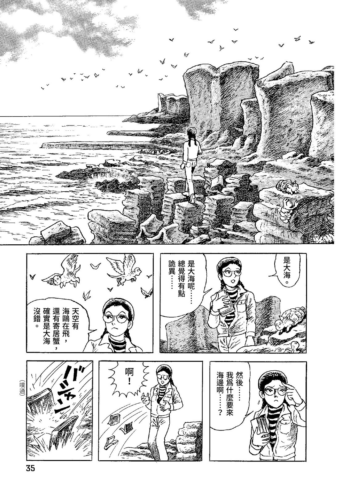 第36页