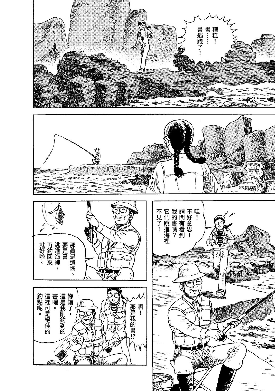 第37页