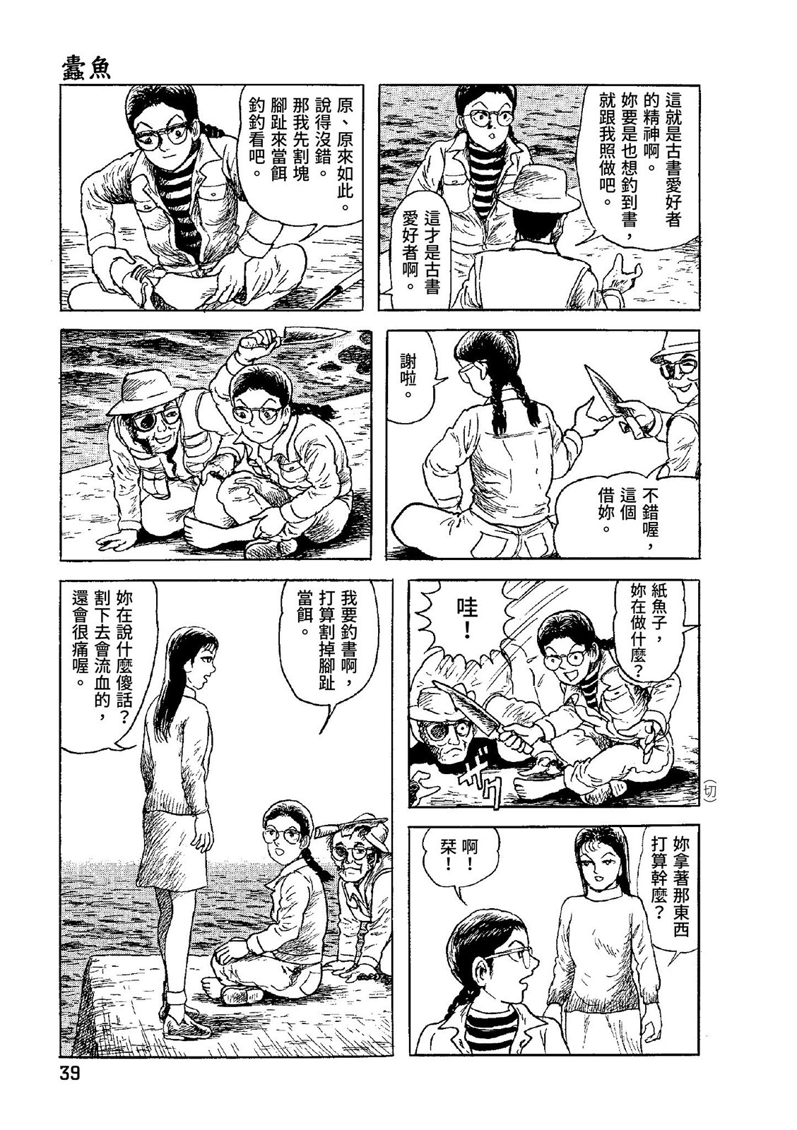 第40页