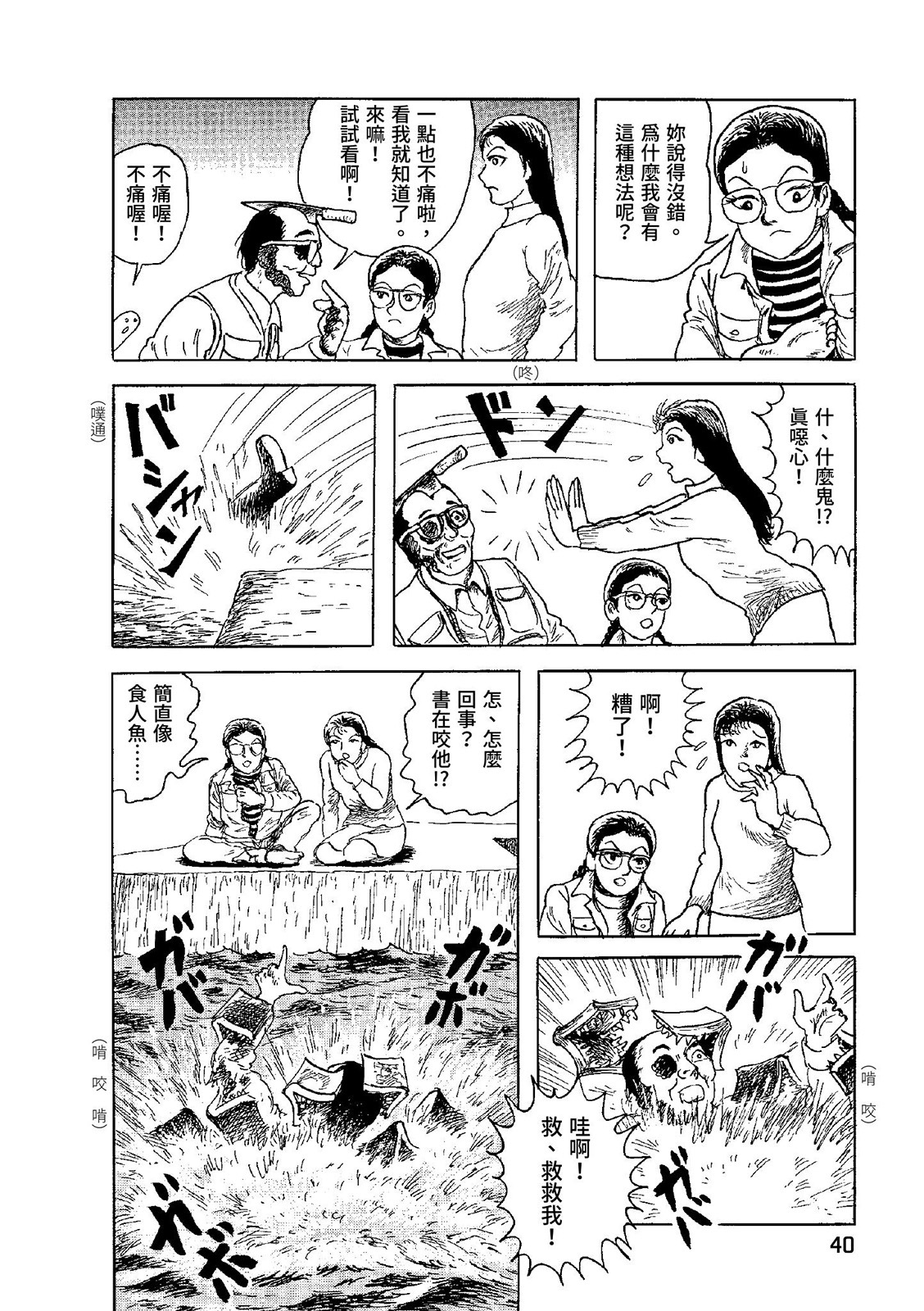 第41页