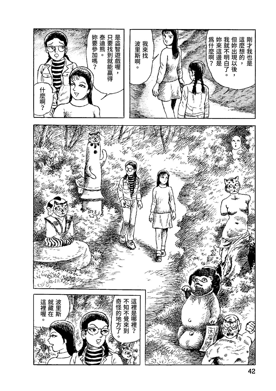 第43页
