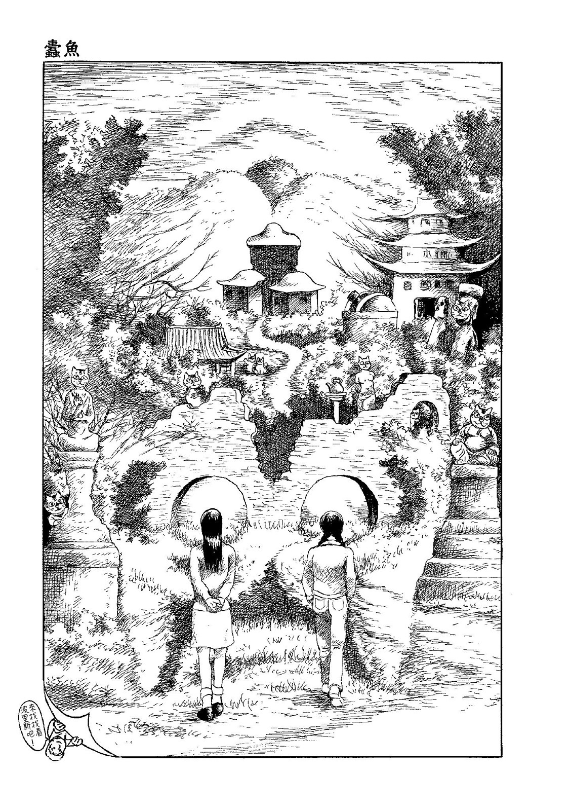 第44页