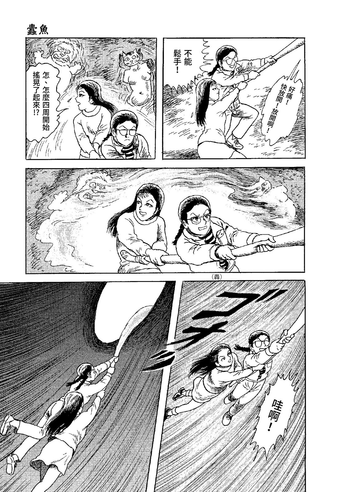 第48页