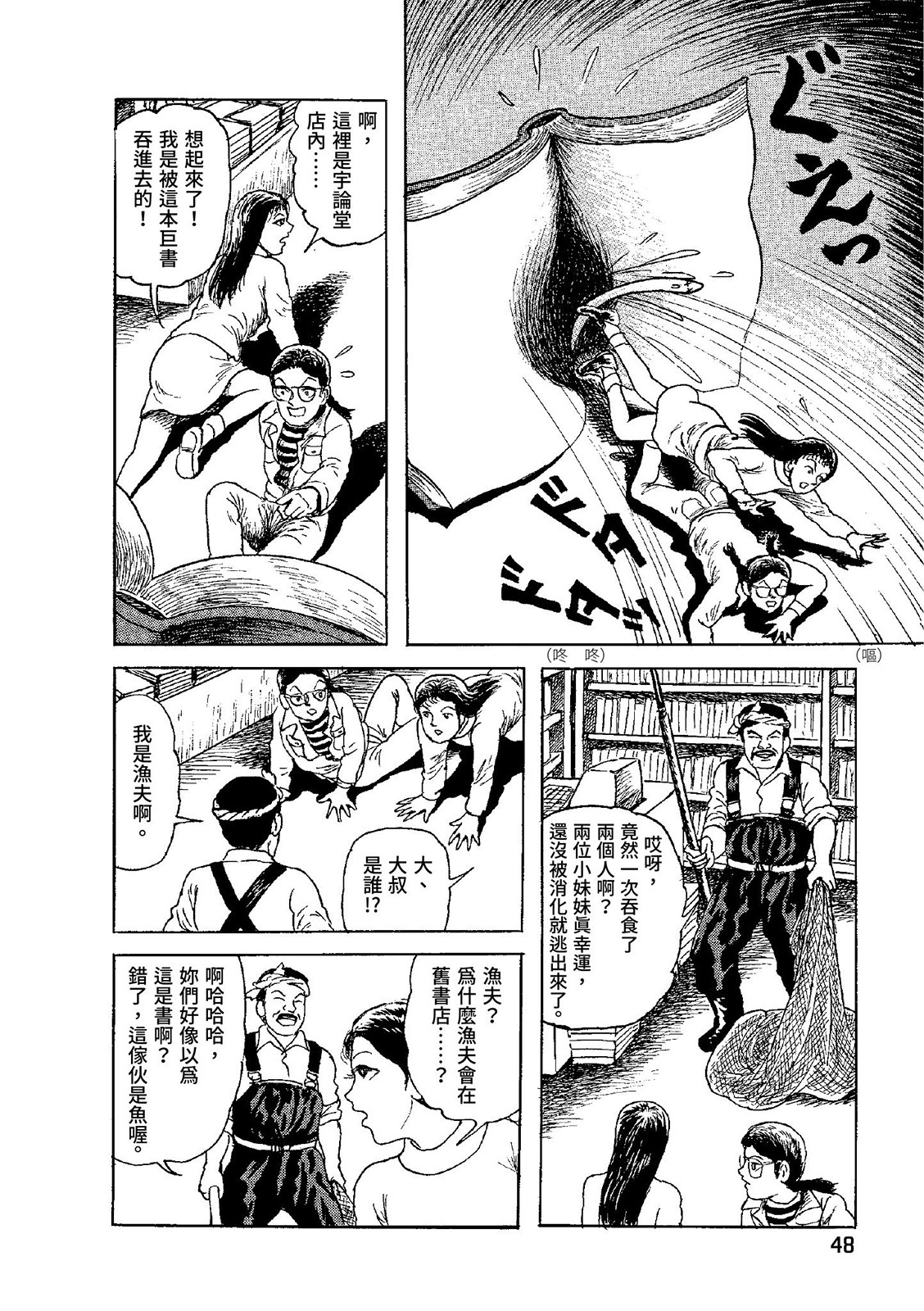 第49页