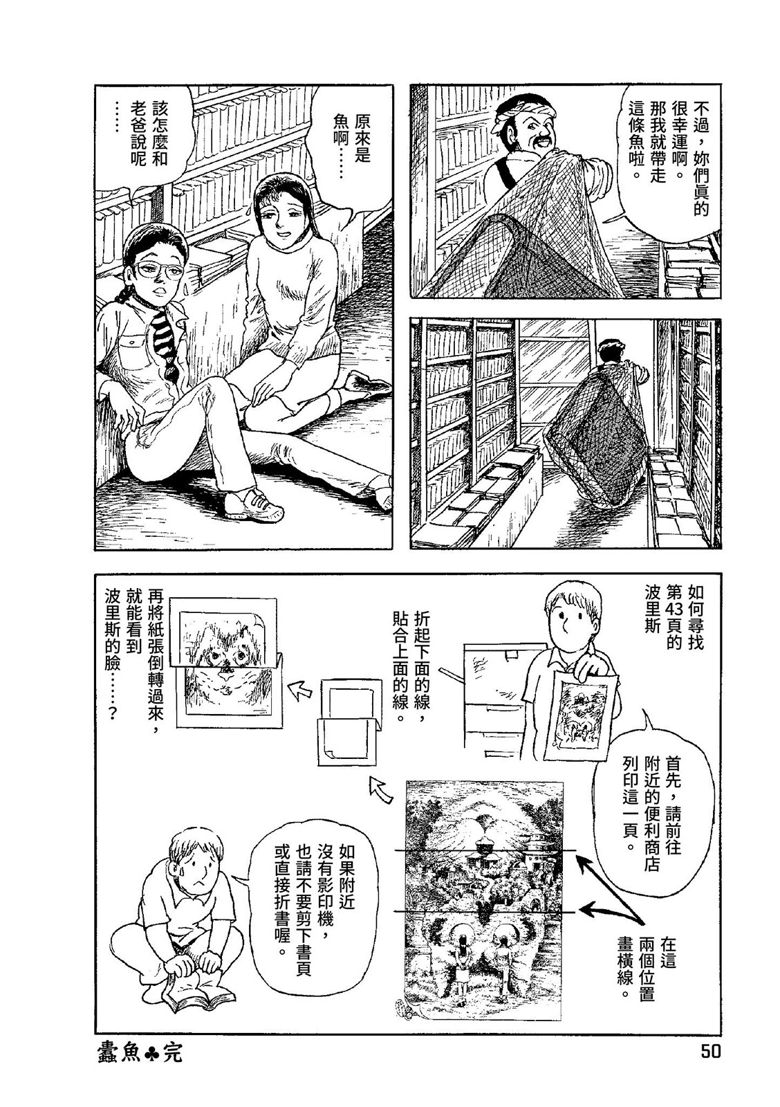第51页