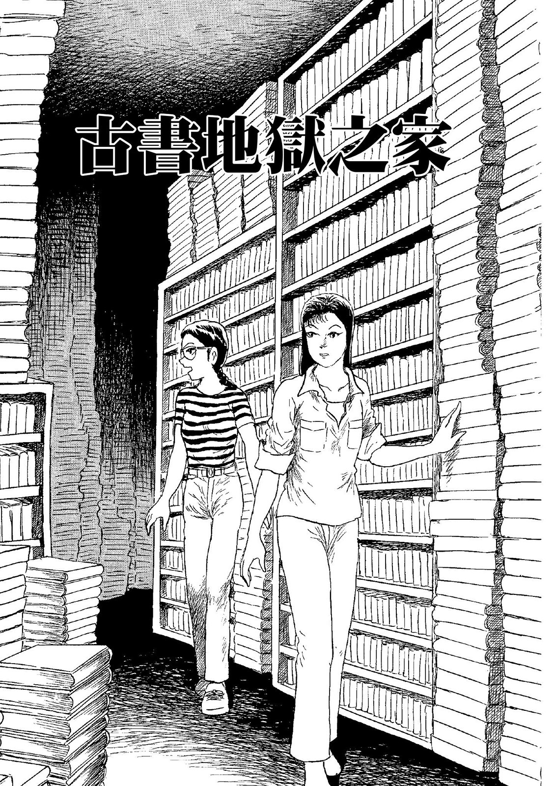 第52页