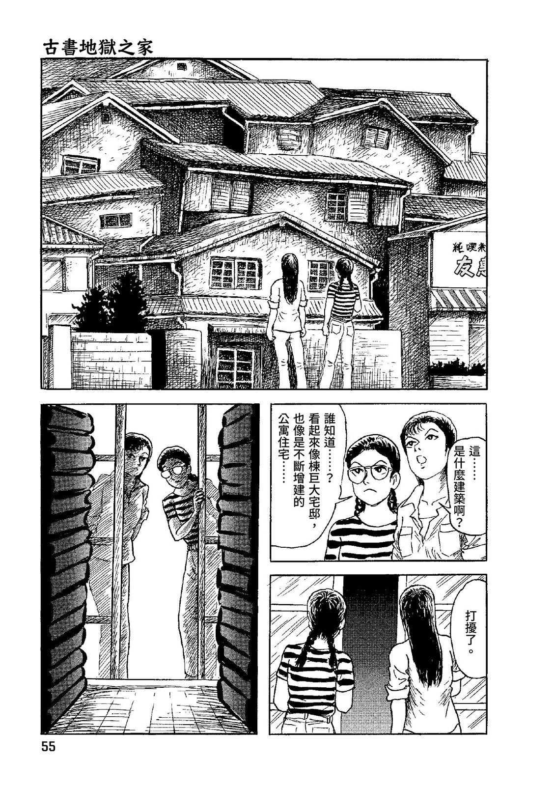 第56页