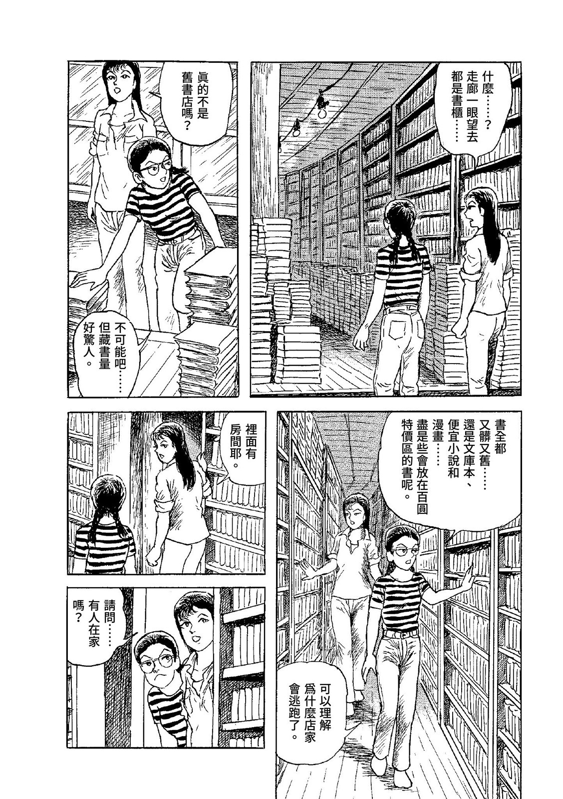 第57页