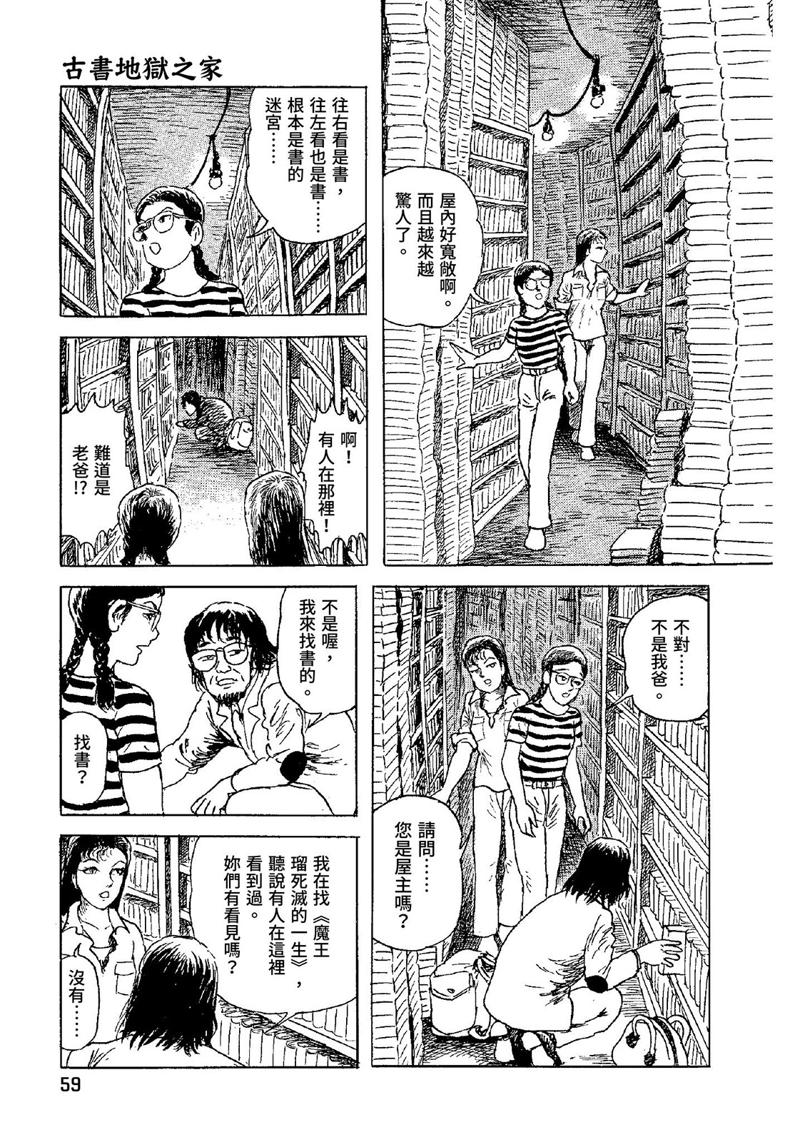 第60页