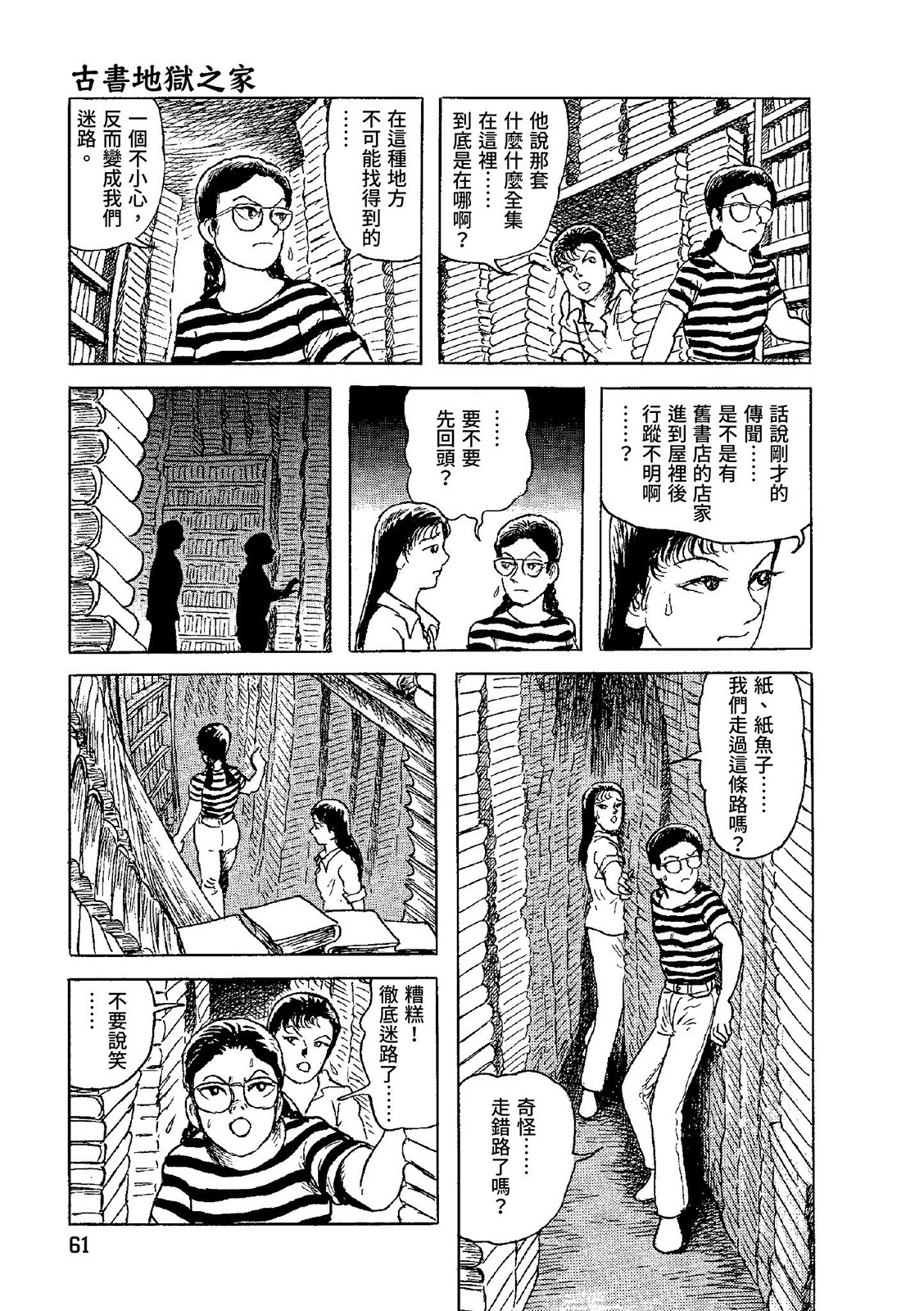 第62页