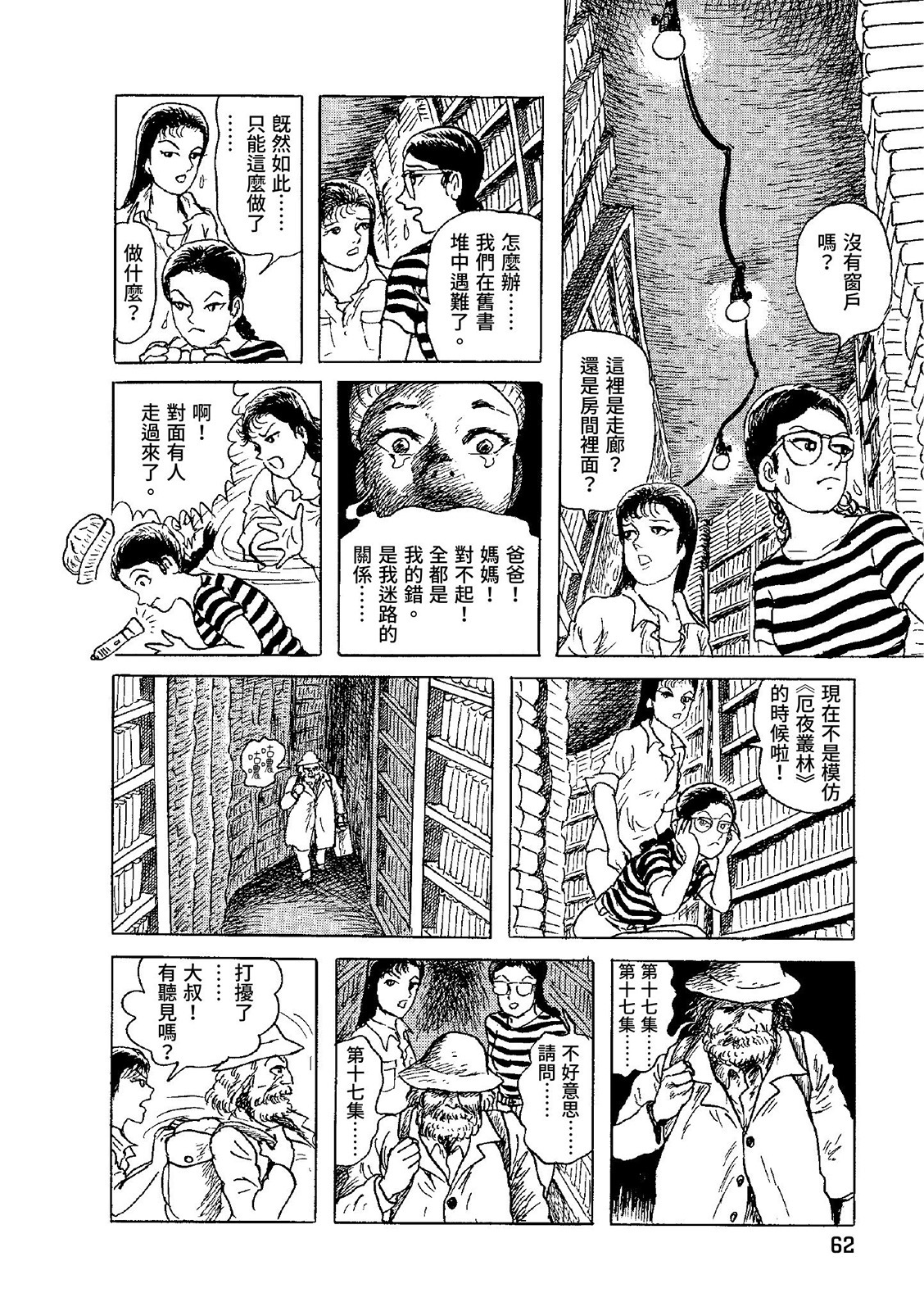 第63页