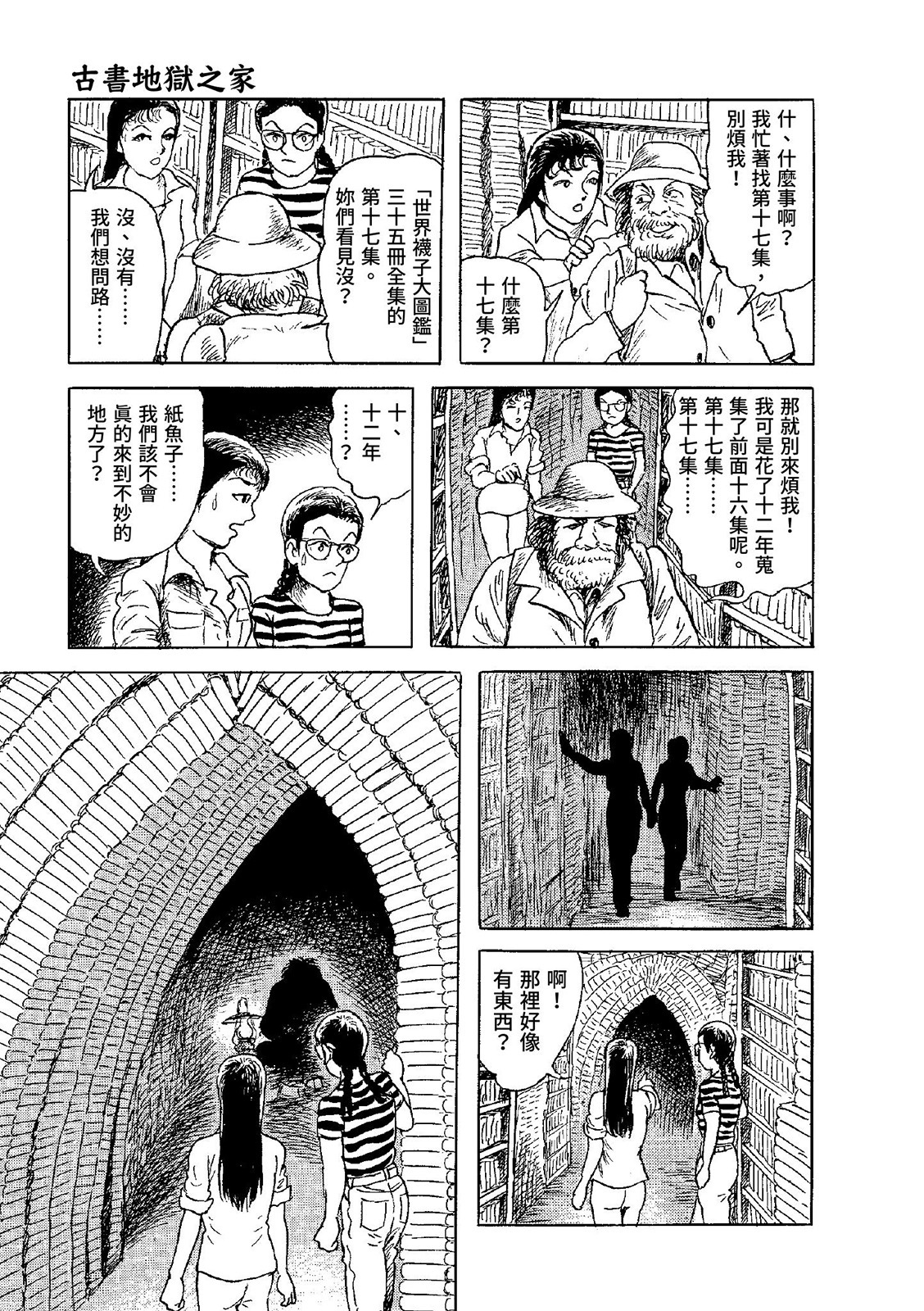 第64页