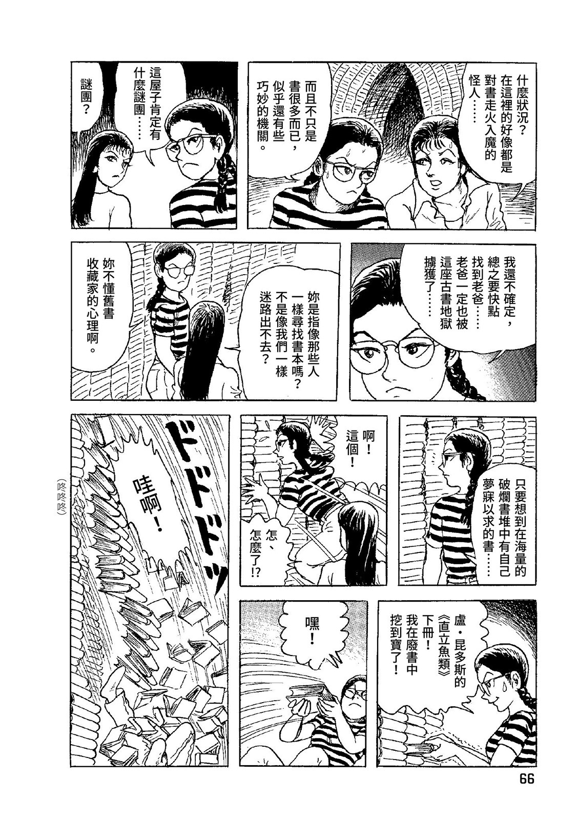 第67页
