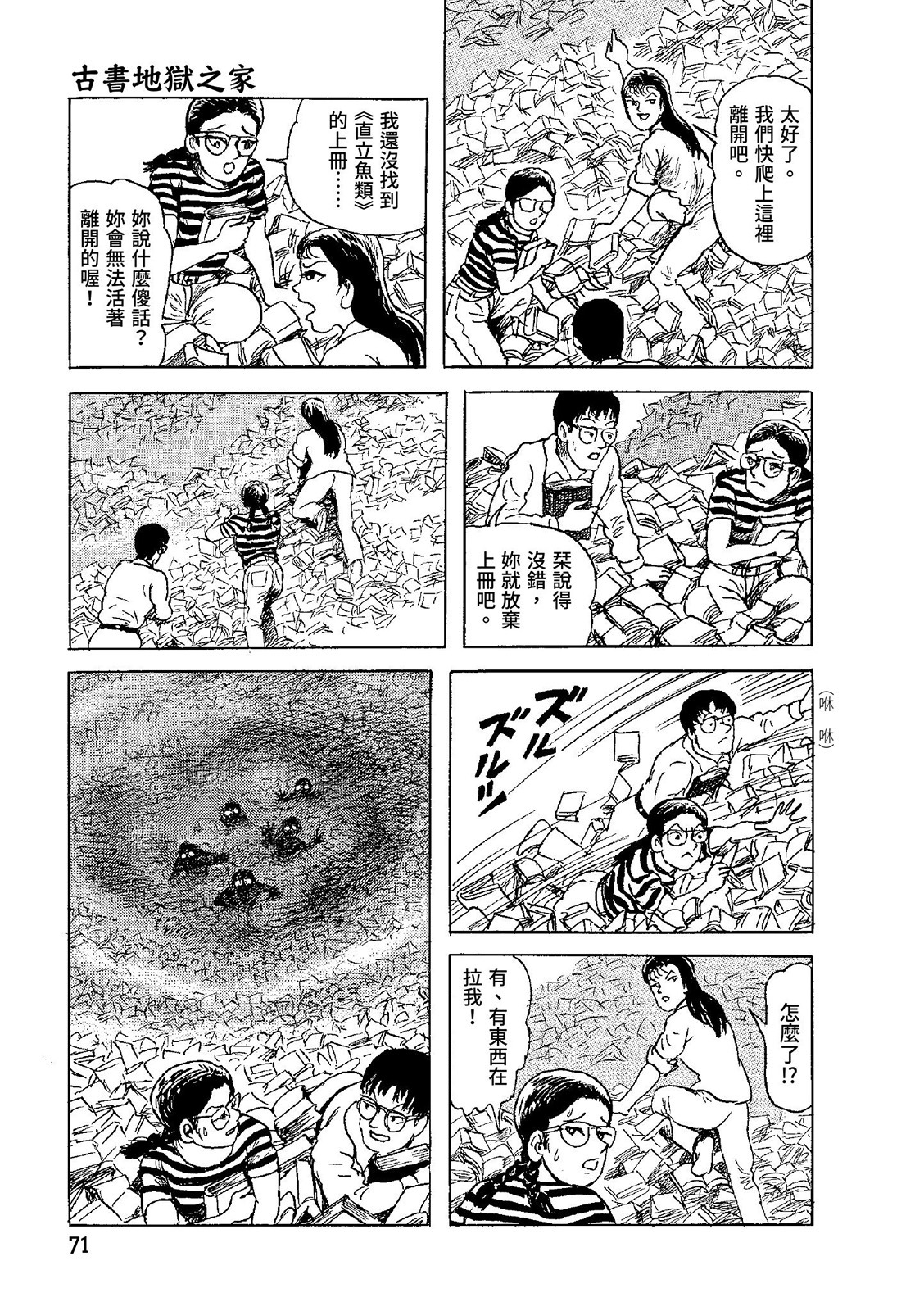 第72页