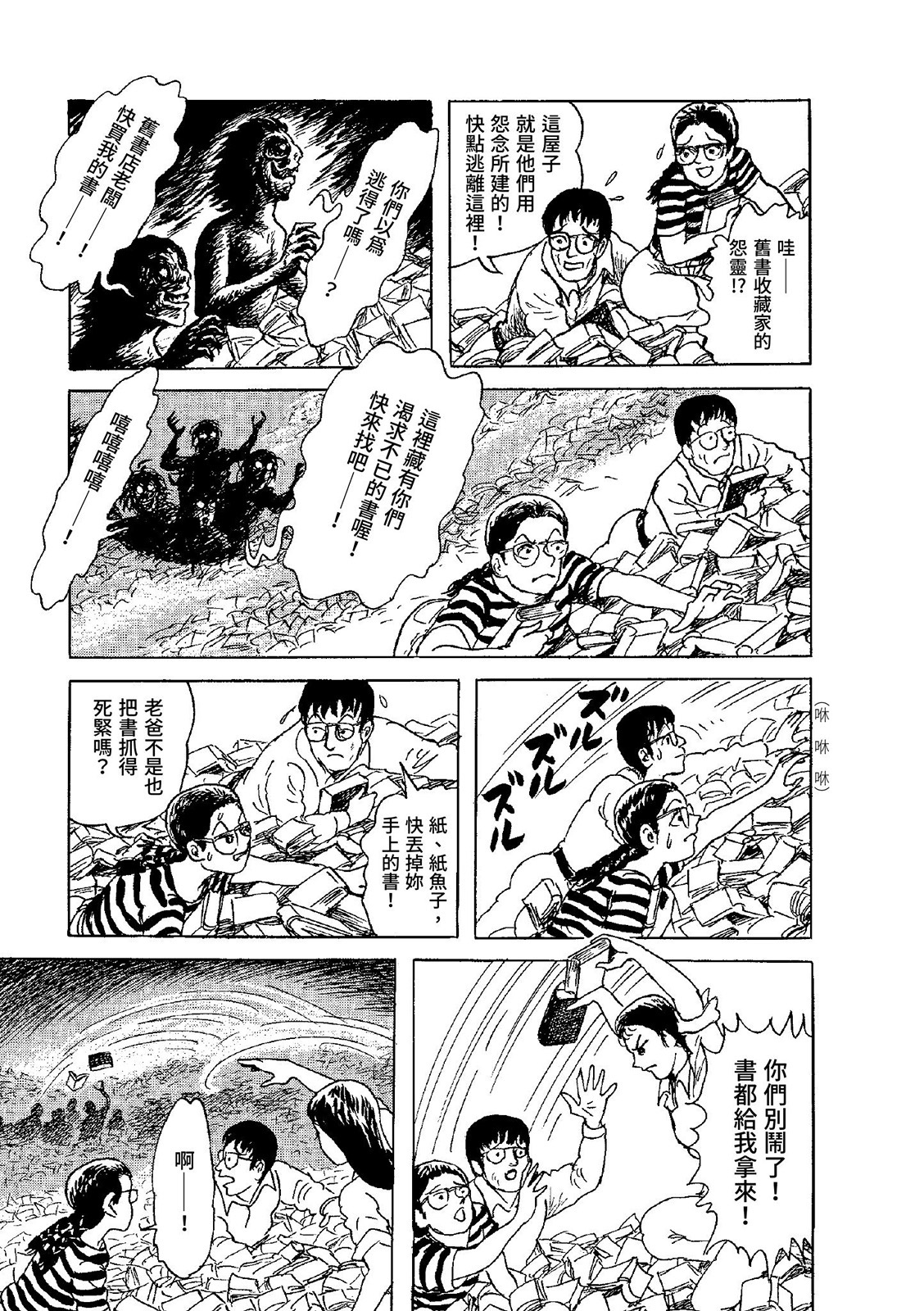 第74页