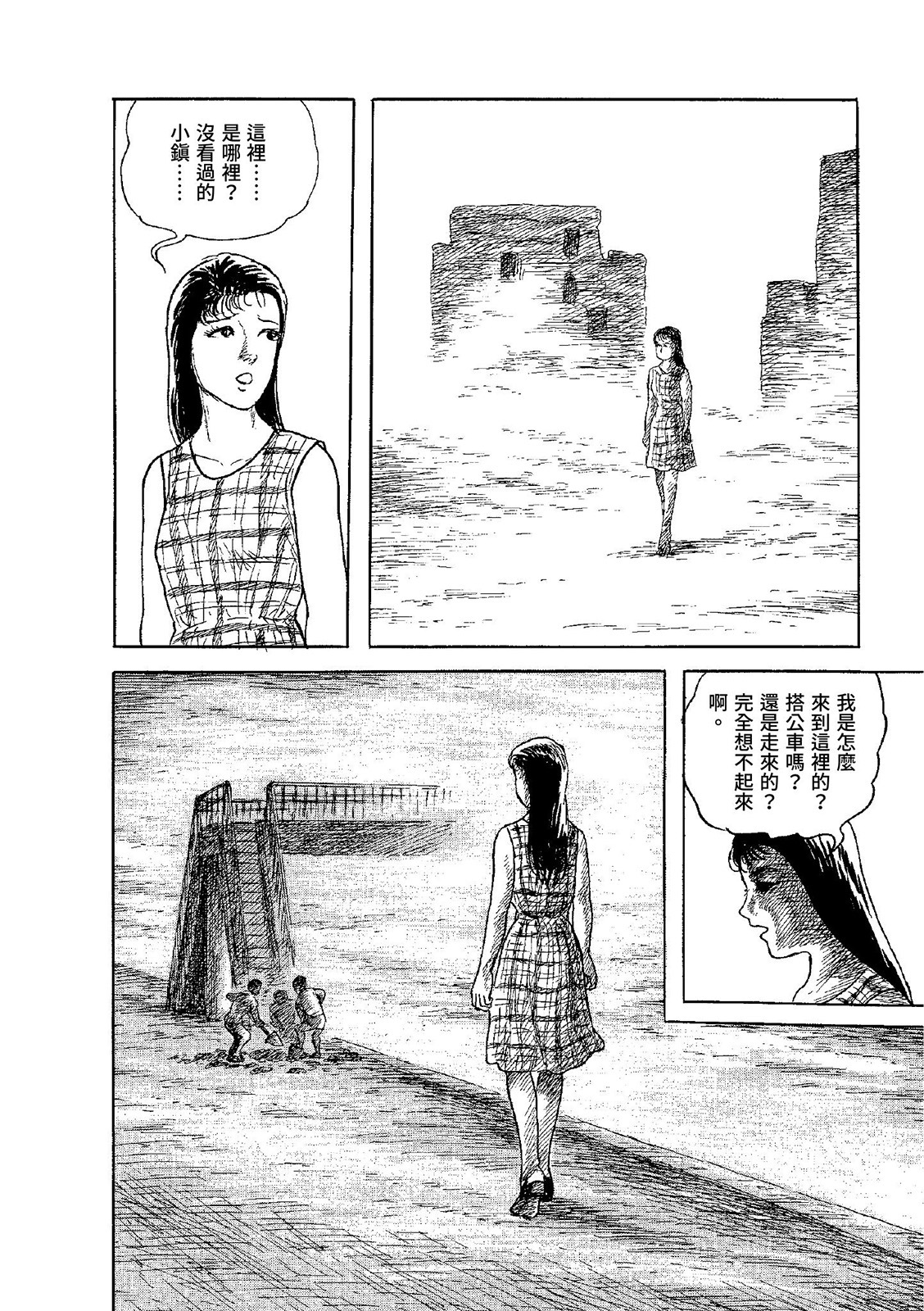 第77页