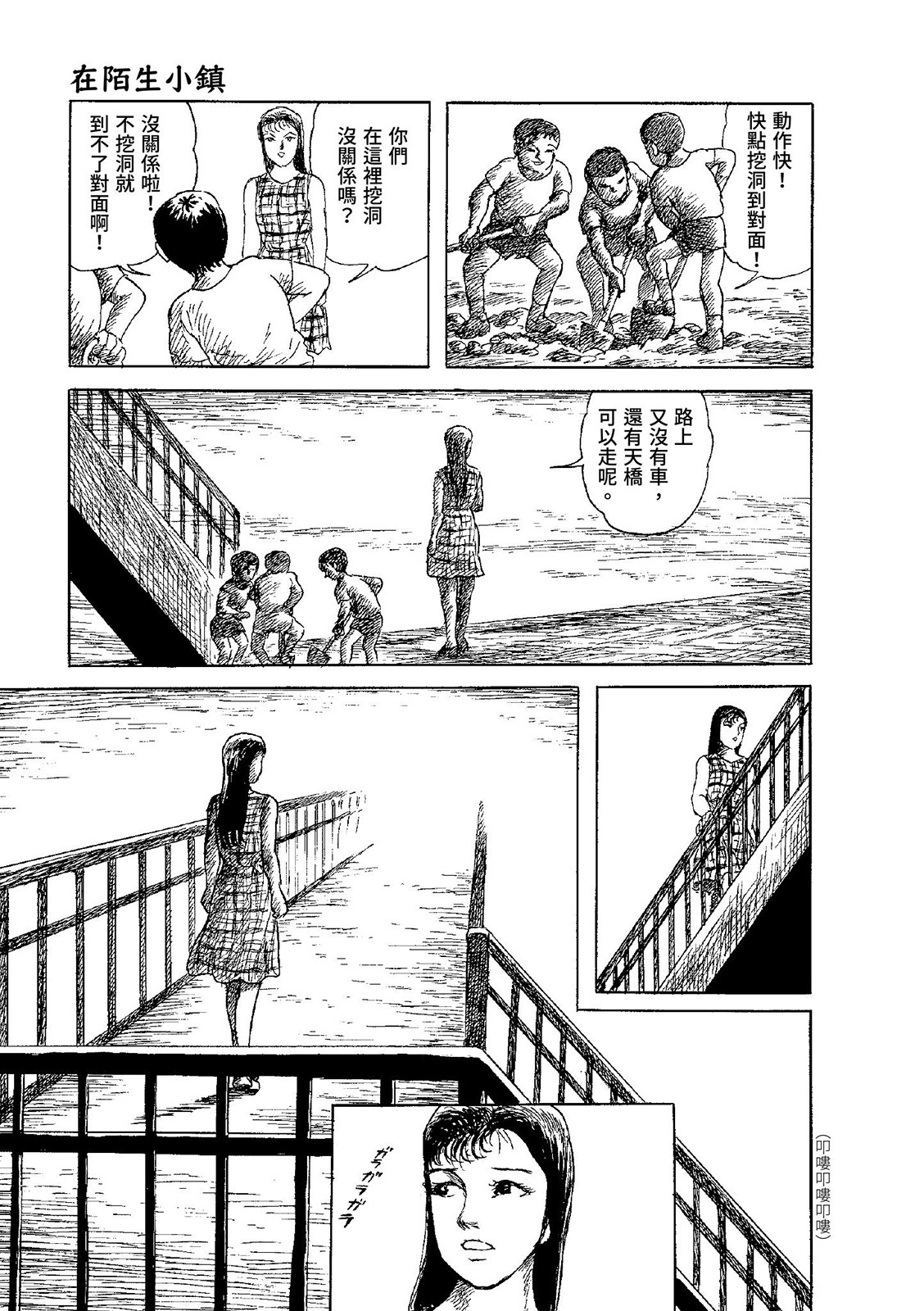 第78页