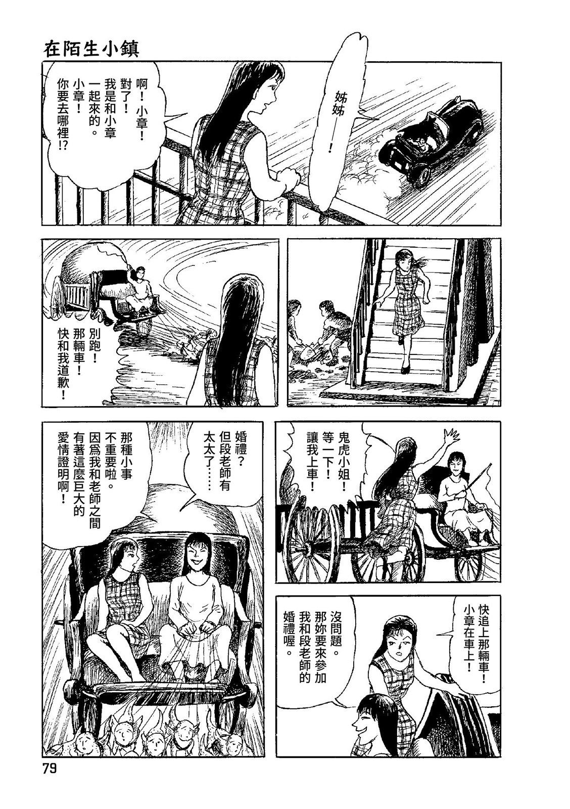 第80页