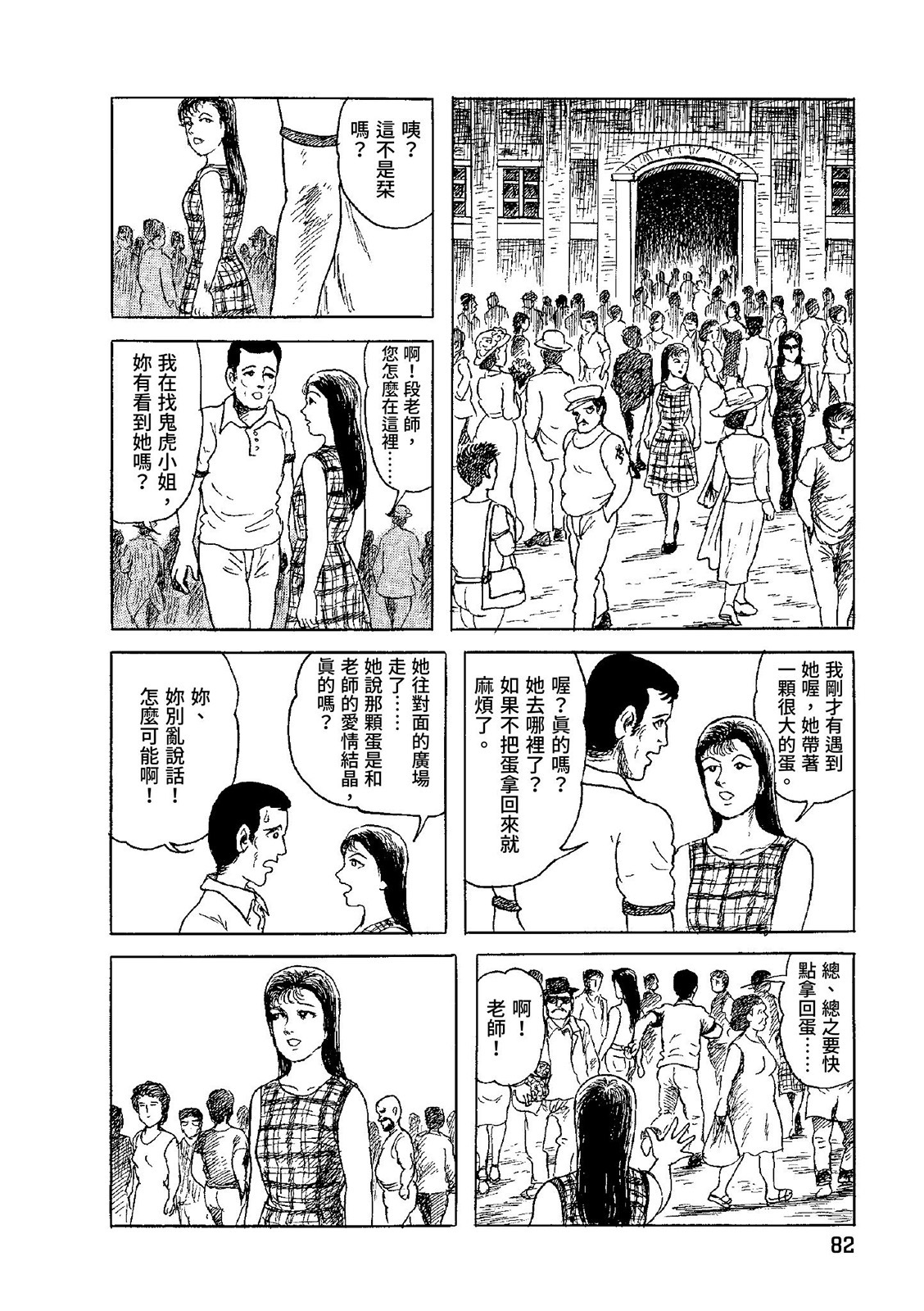 第83页