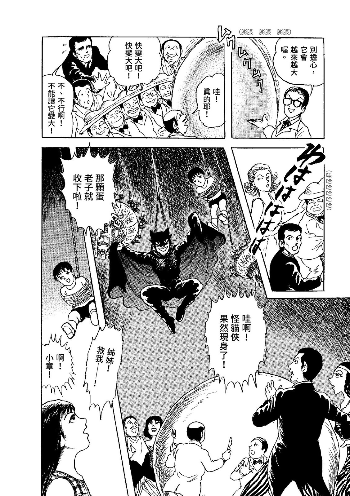 第91页